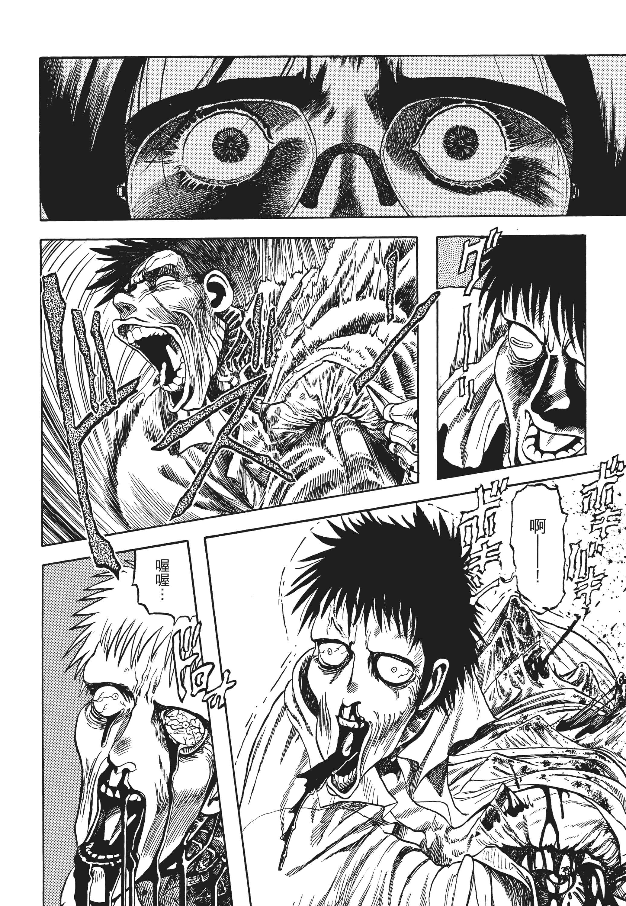 Page 301