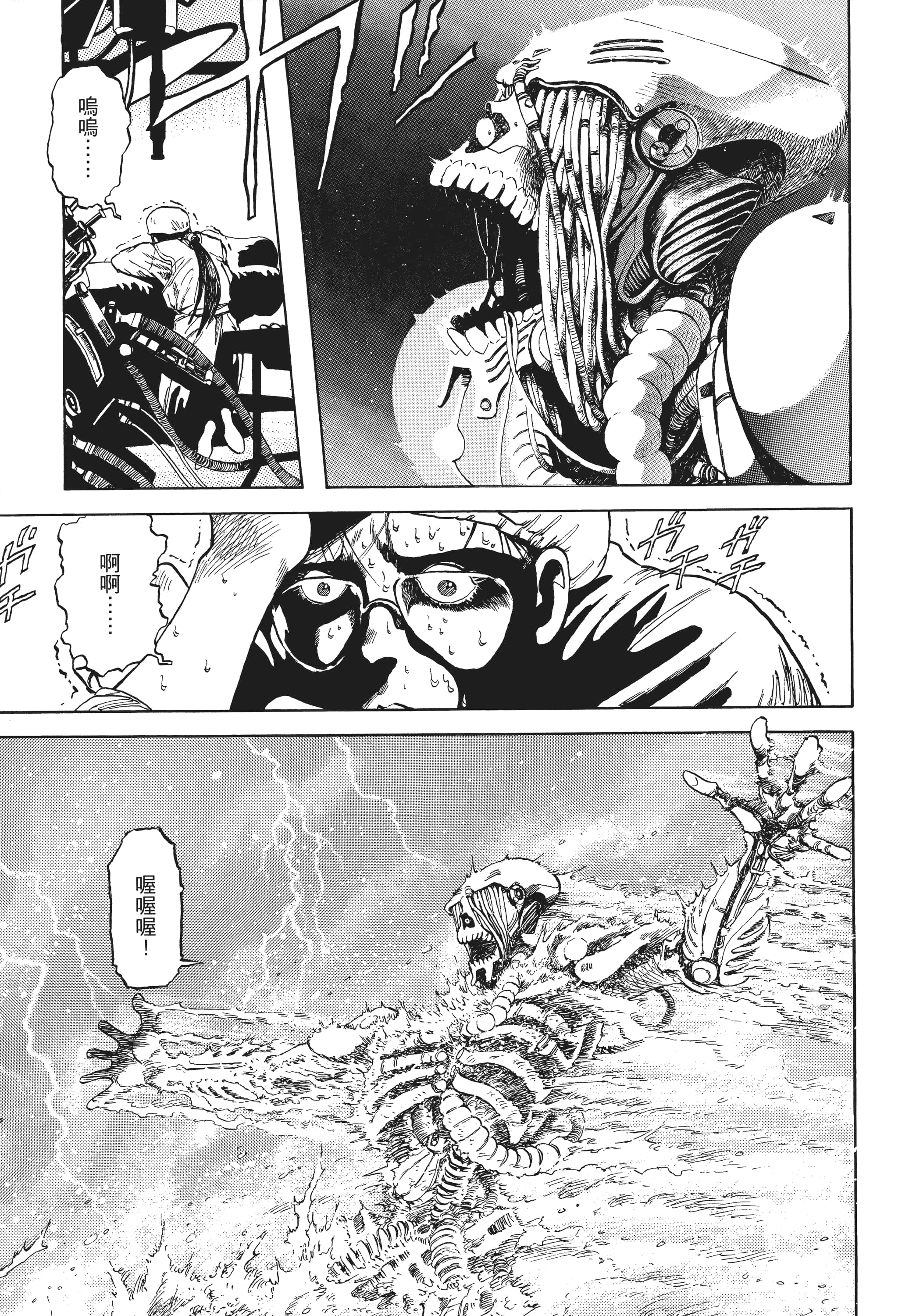 Page 304