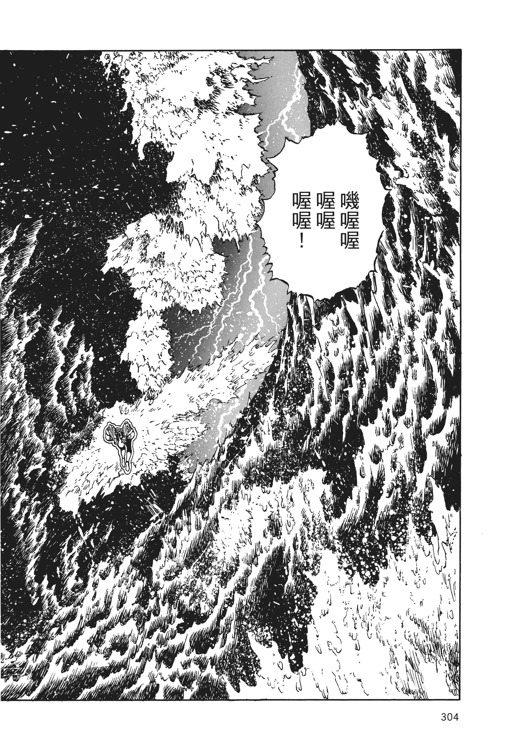 Page 305