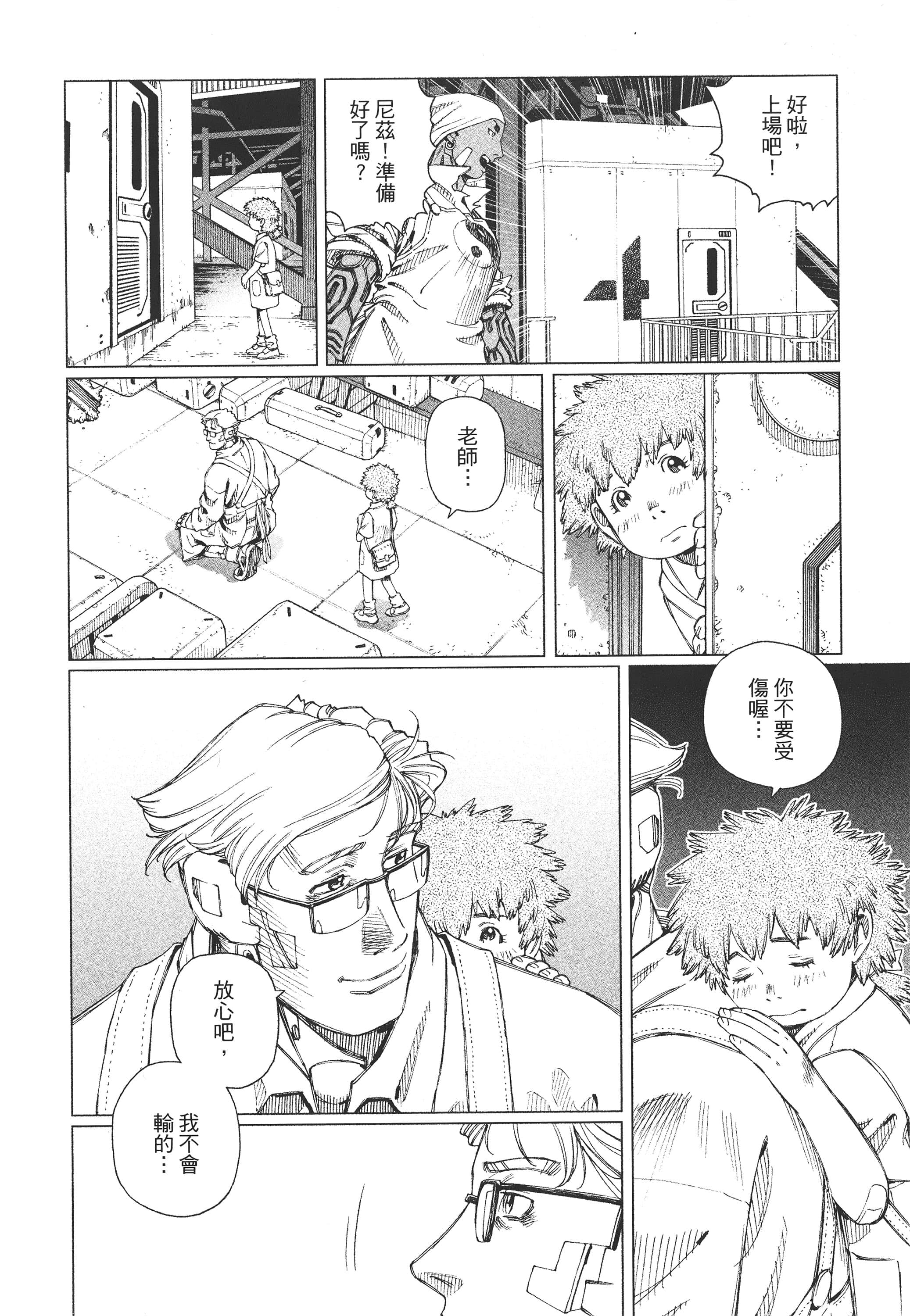 Page 43