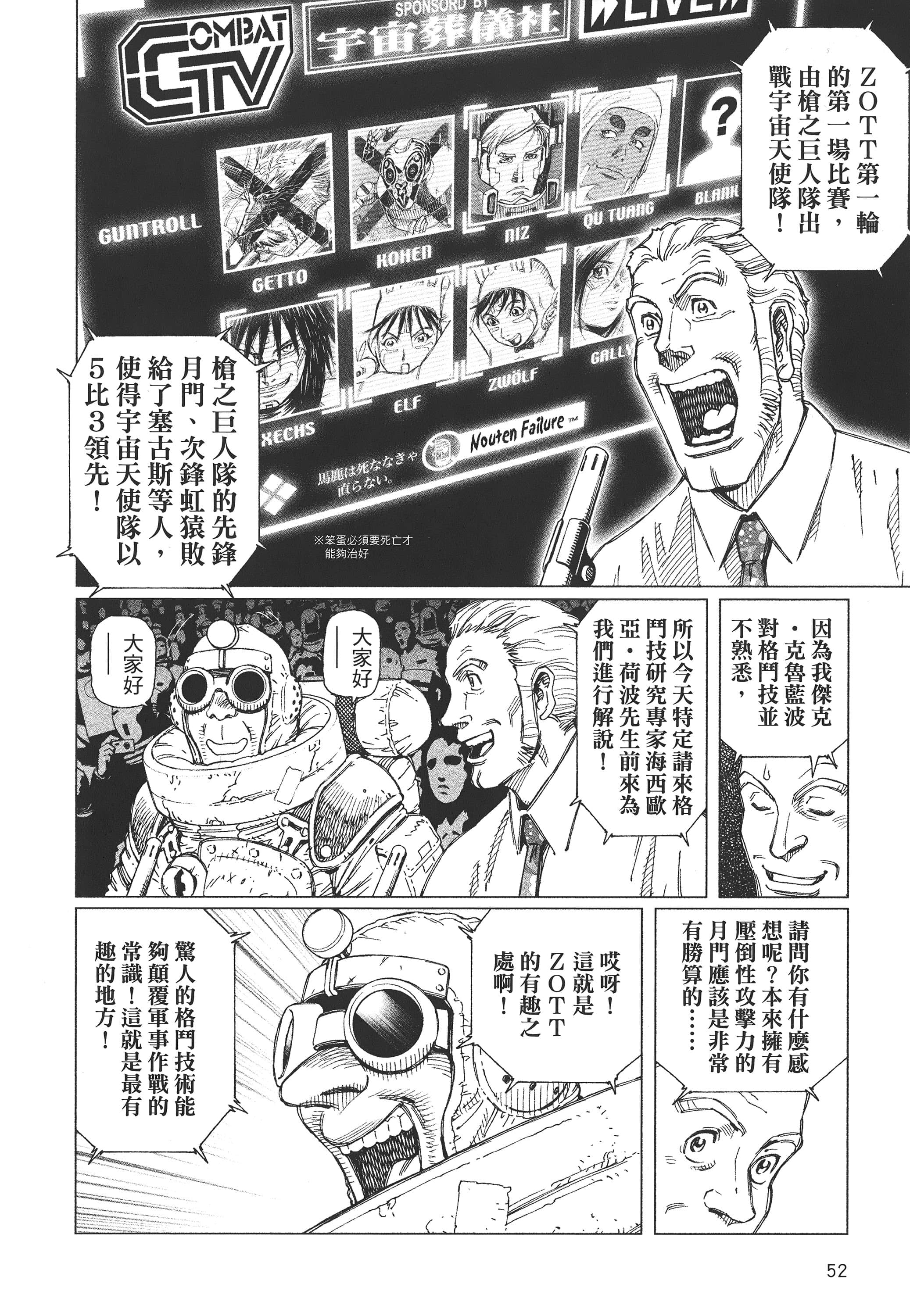 Page 53