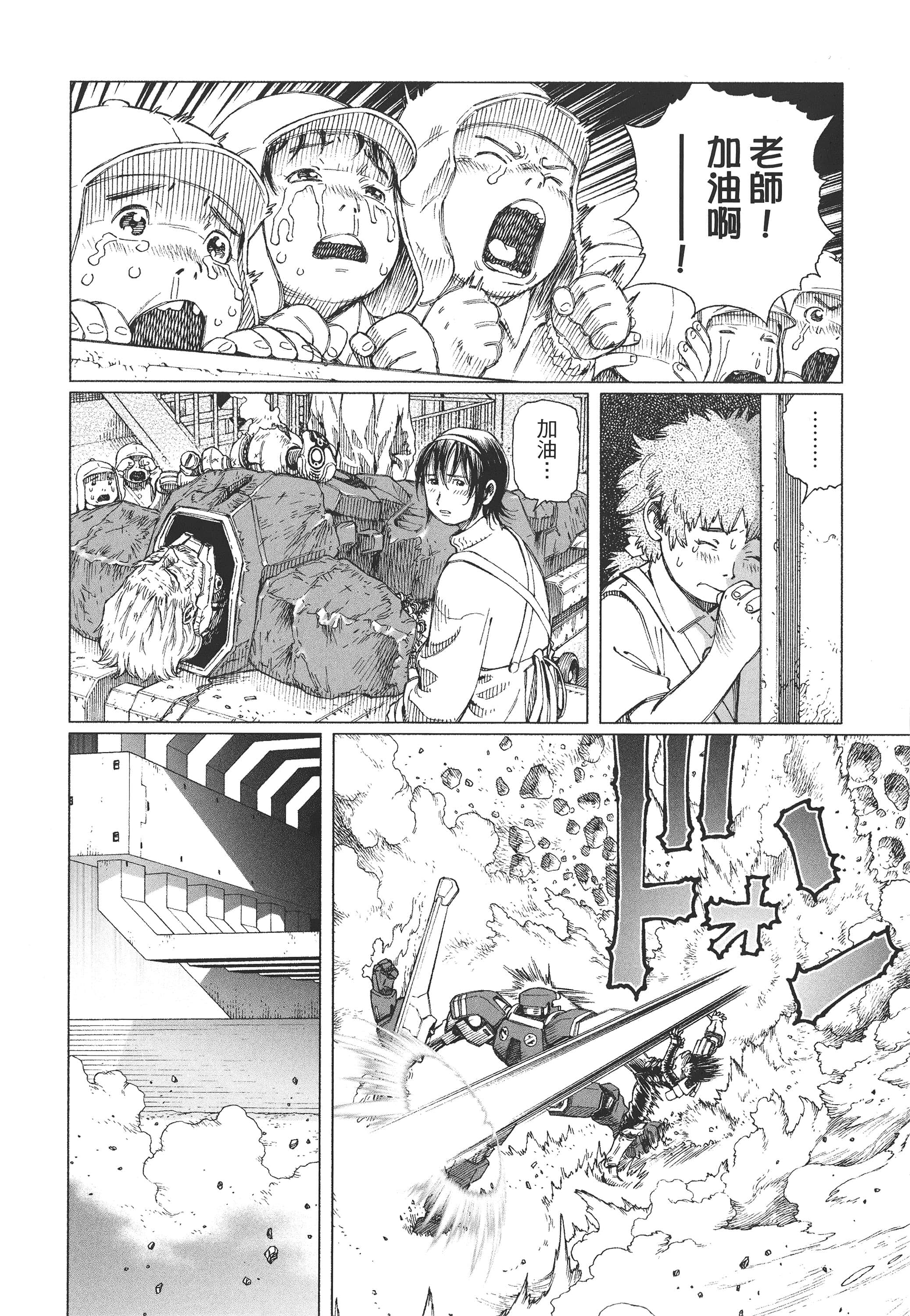 Page 63