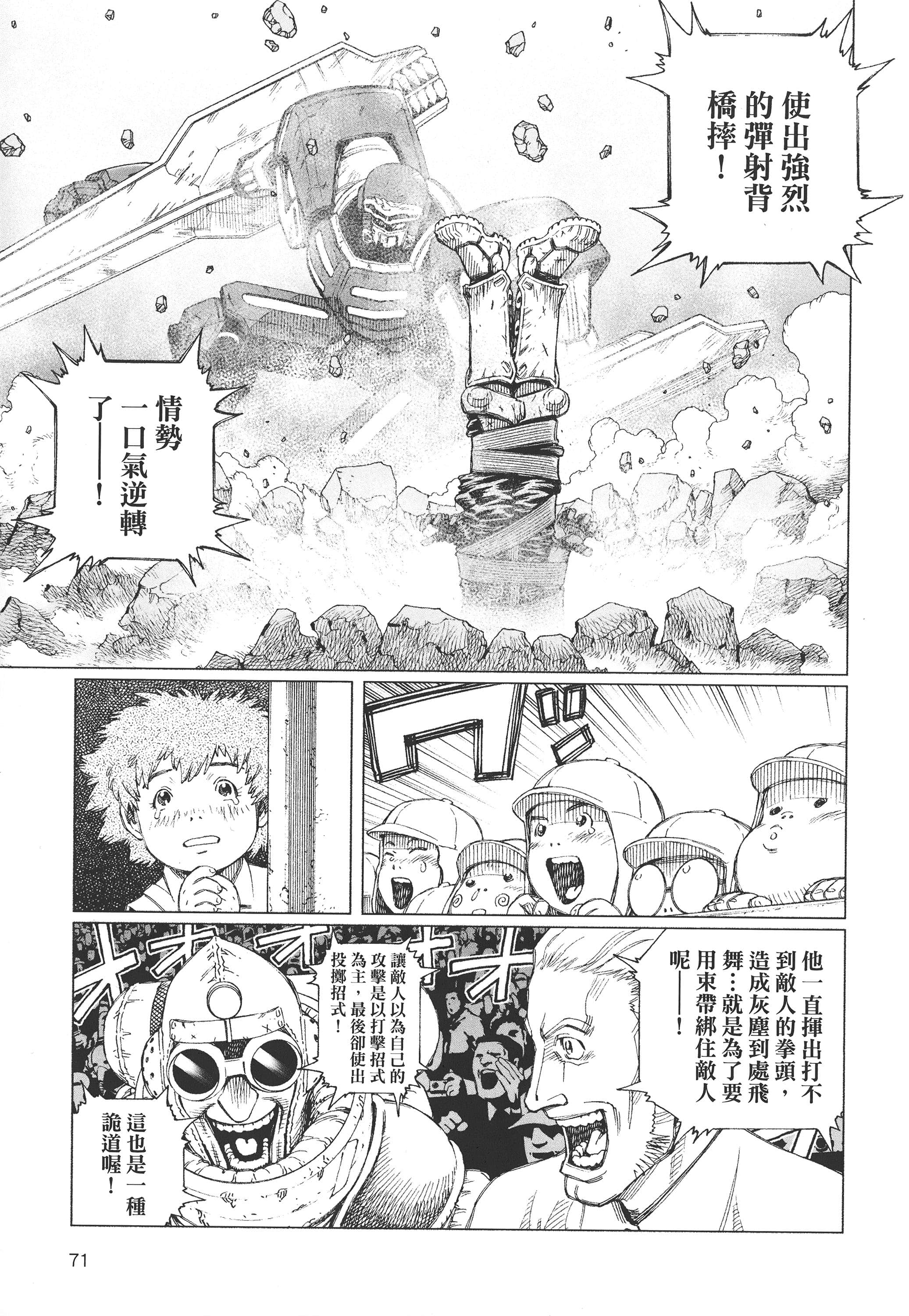 Page 72