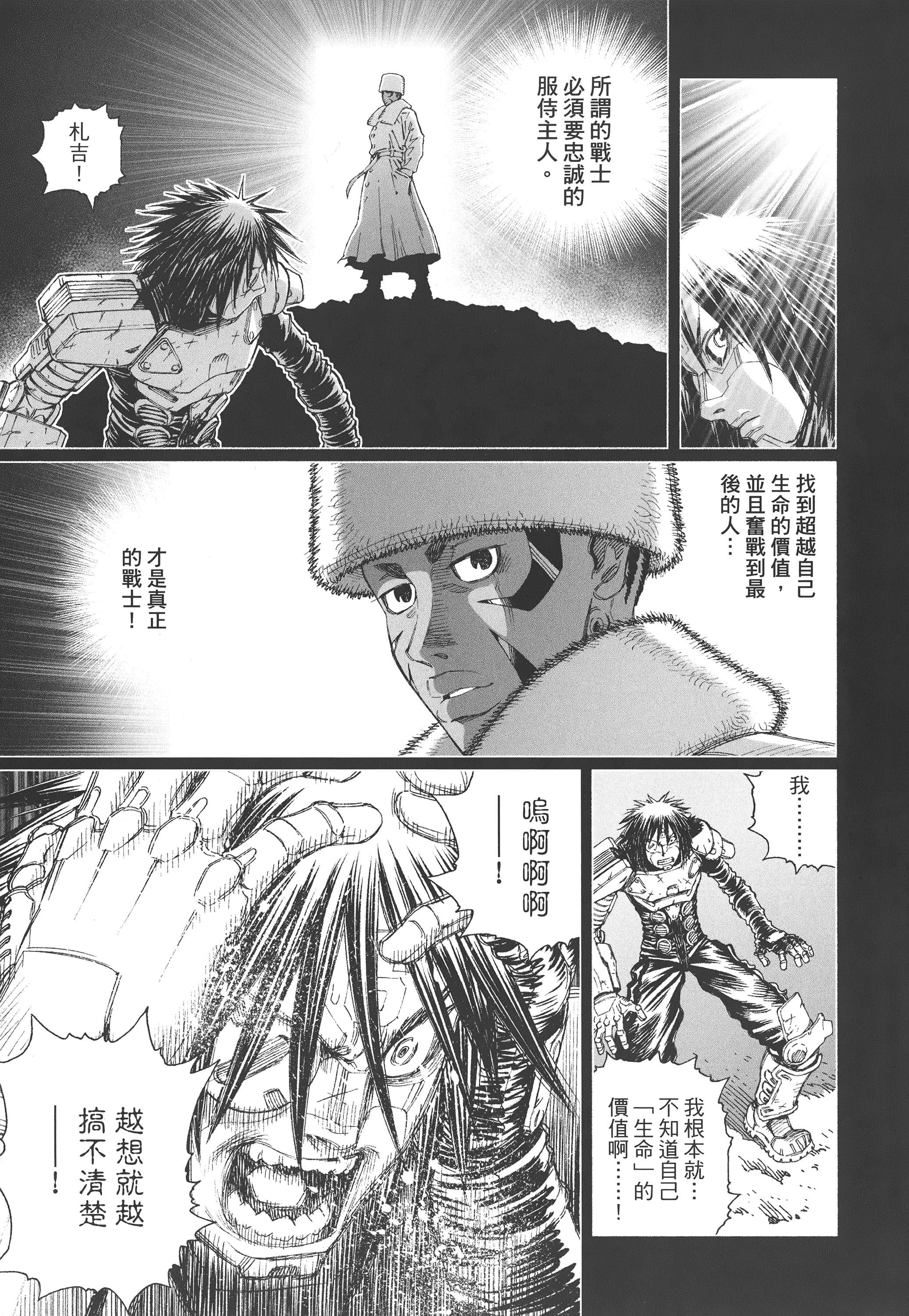 Page 82