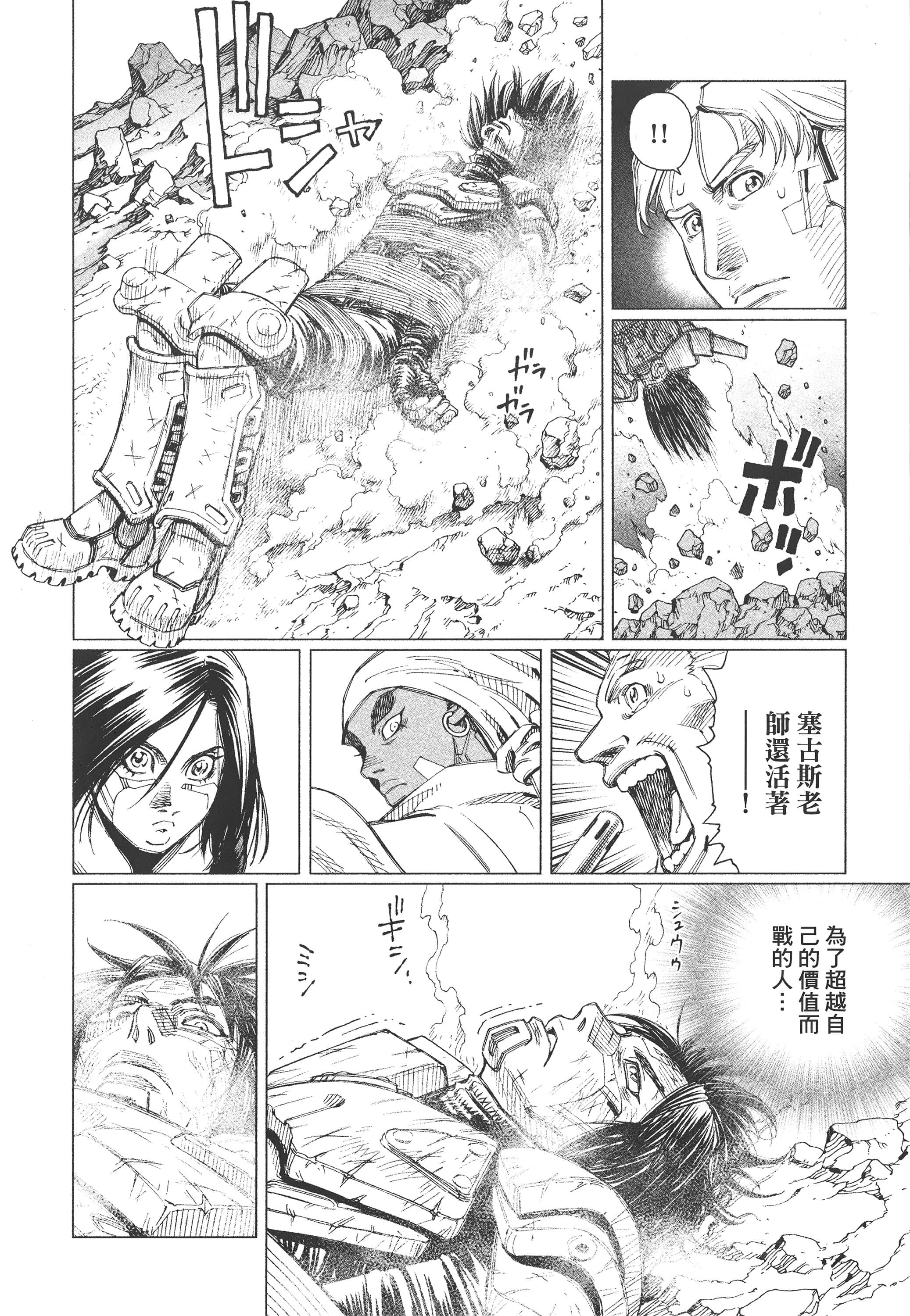 Page 83