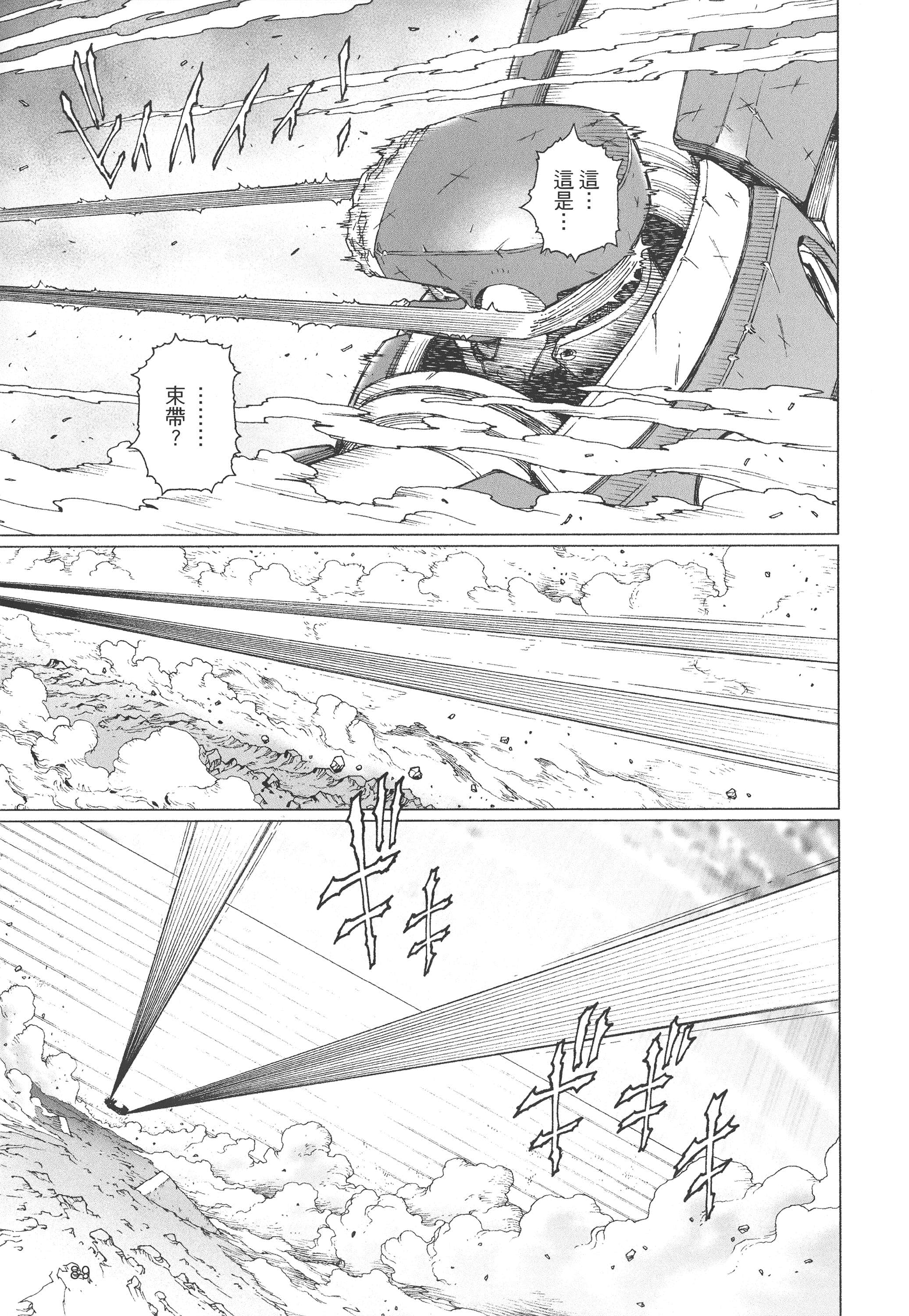 Page 90
