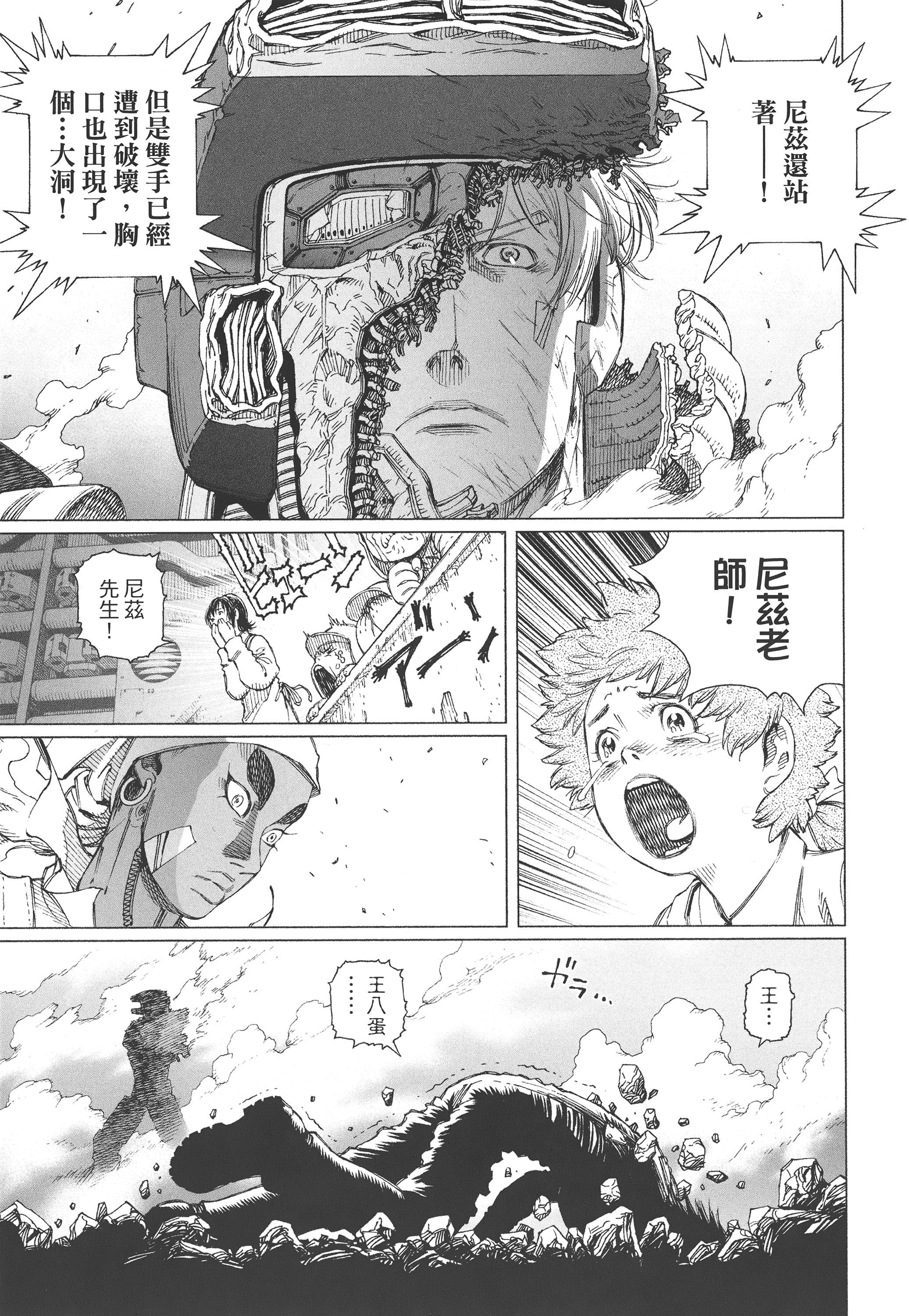 Page 98