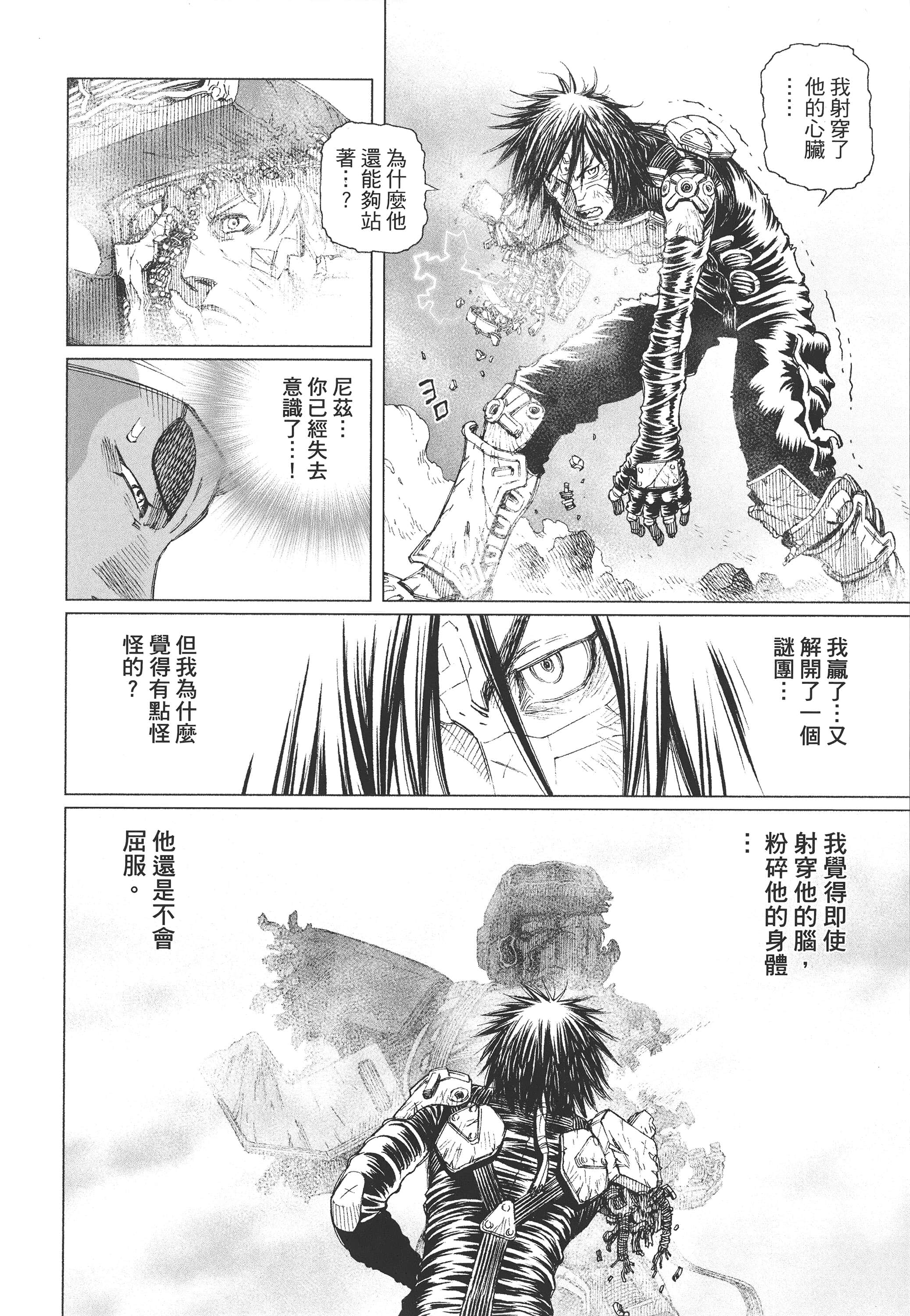Page 99