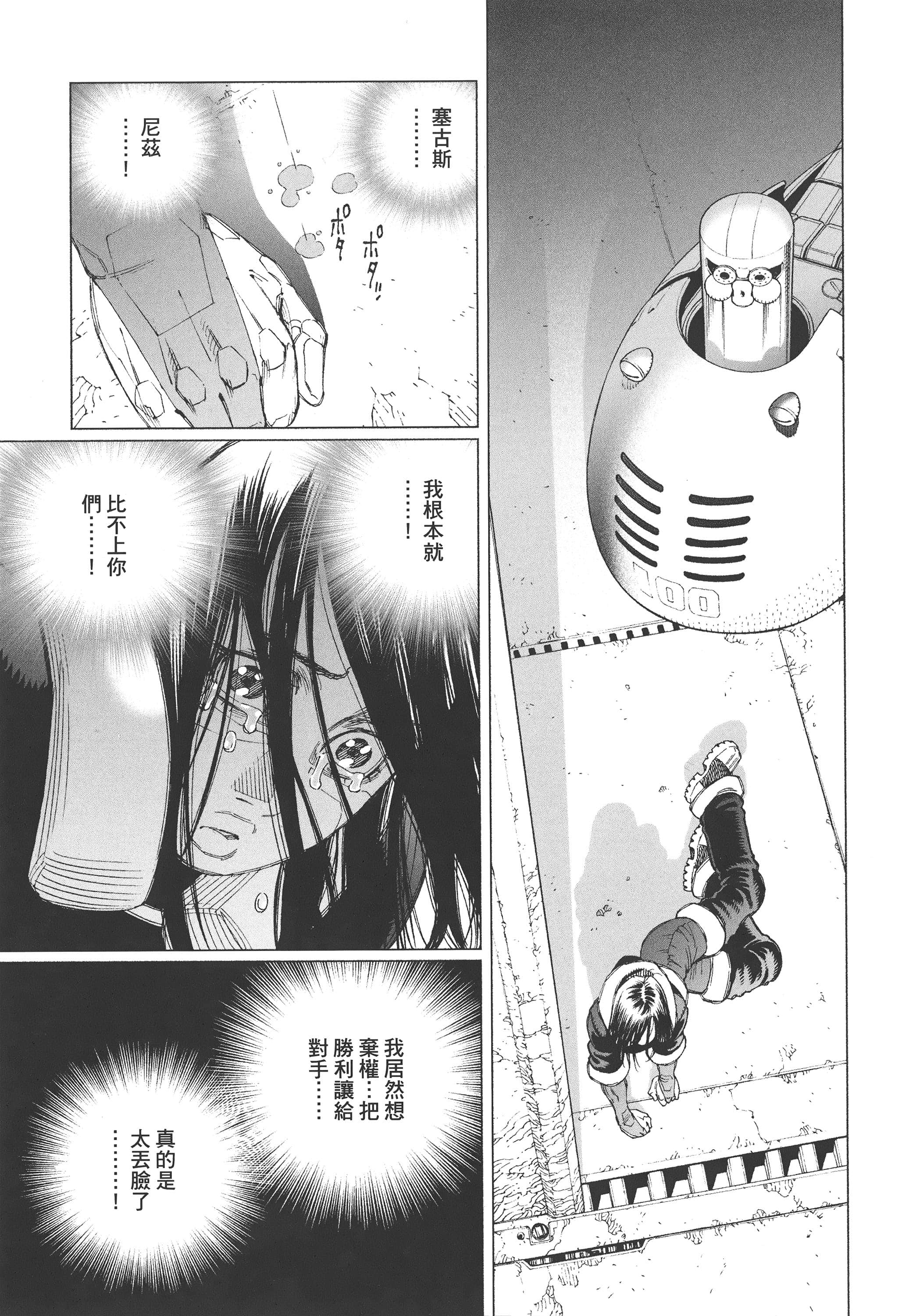 Page 100