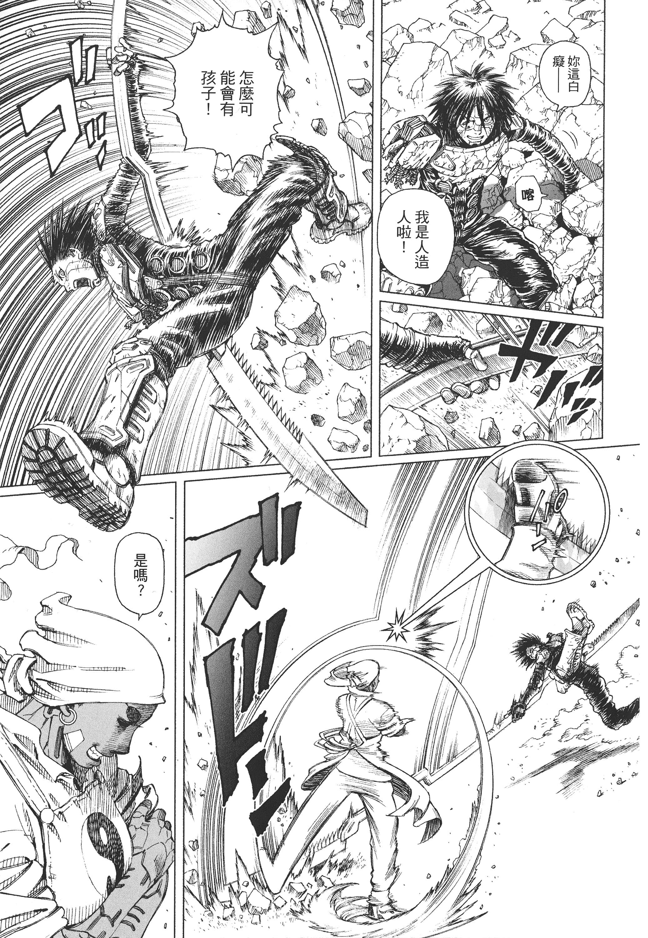 Page 108