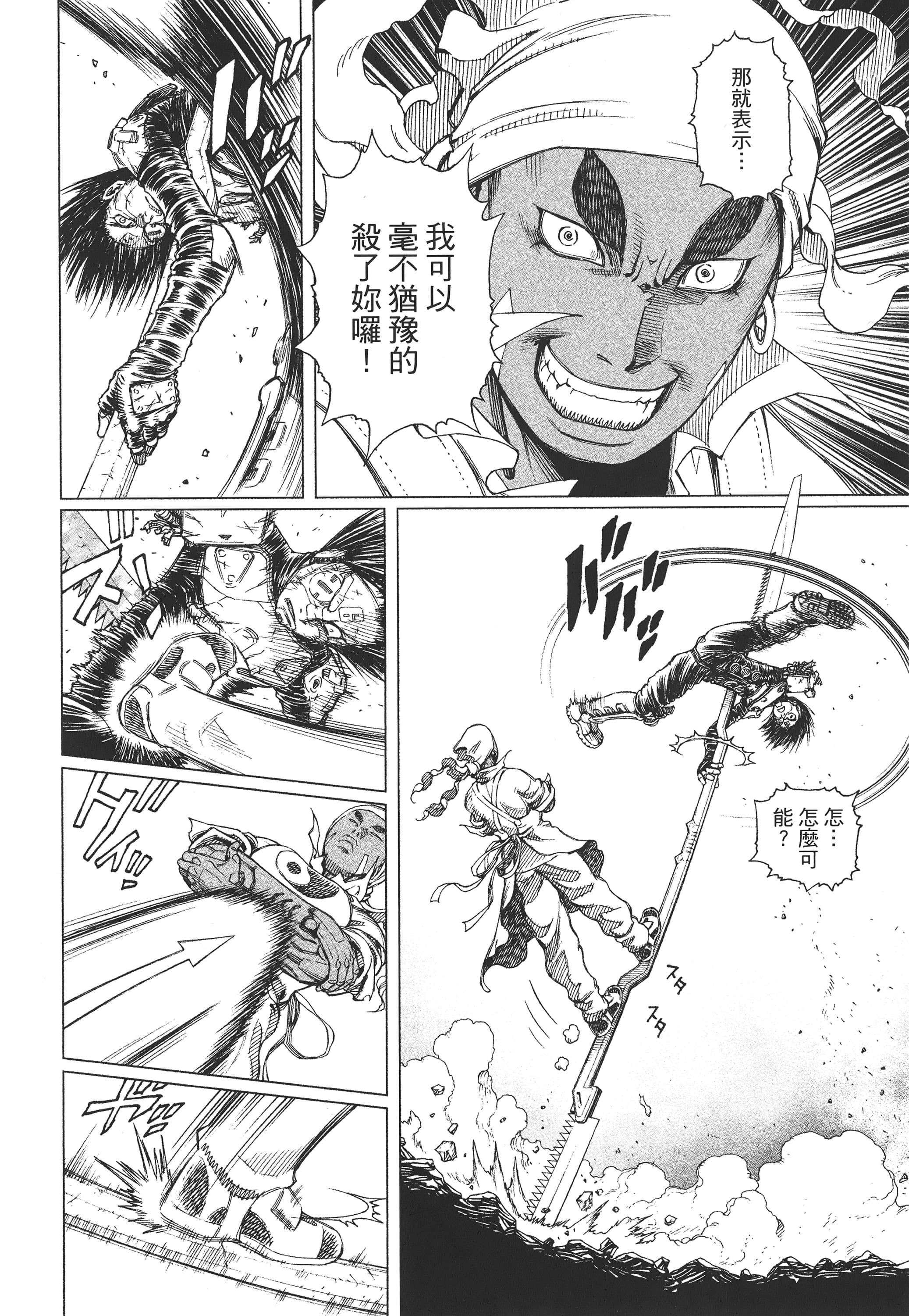 Page 109