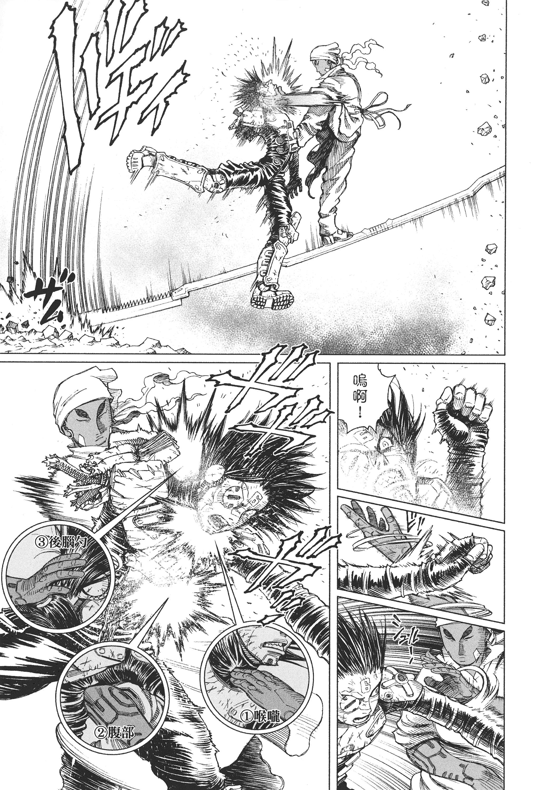 Page 110