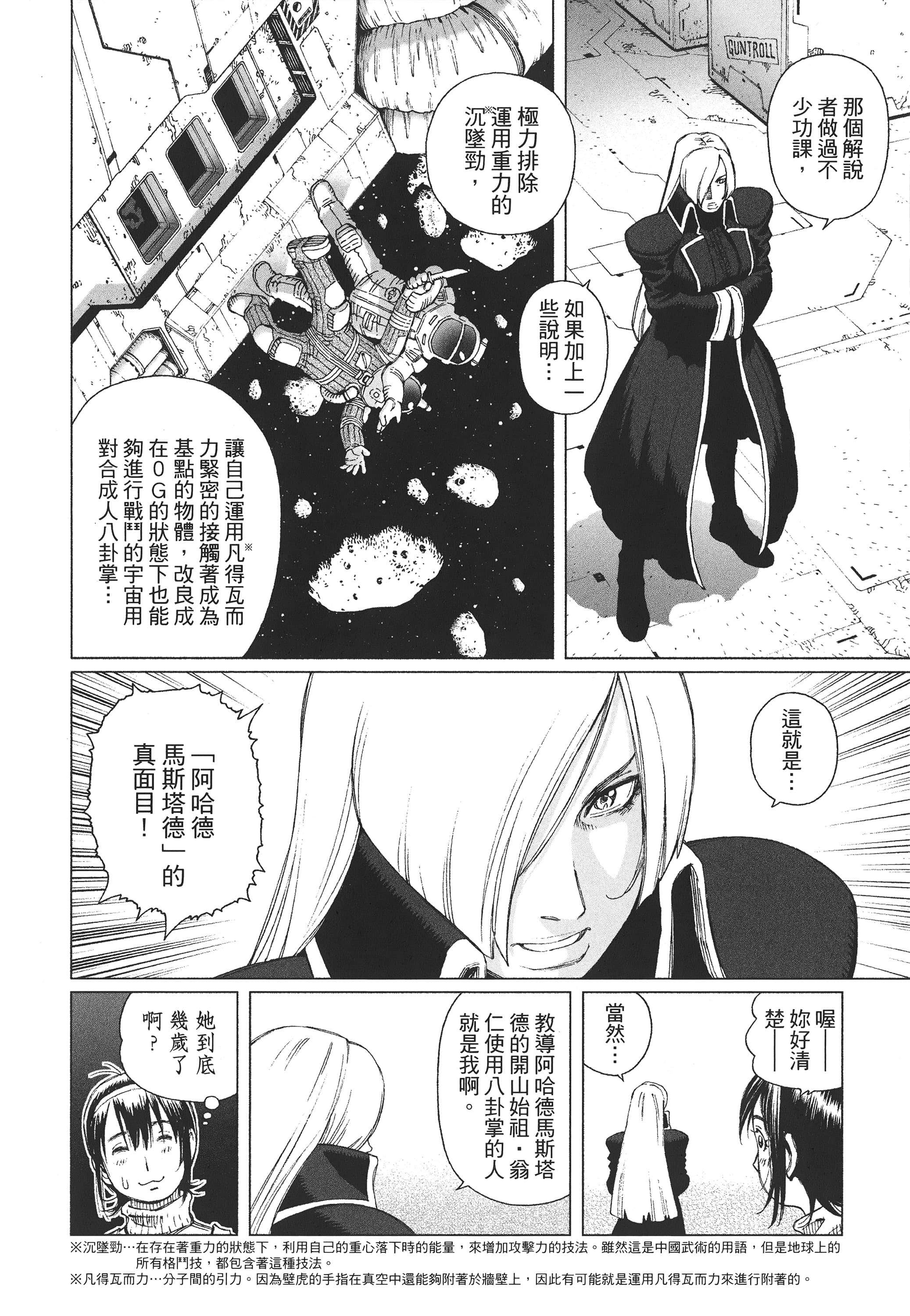 Page 113