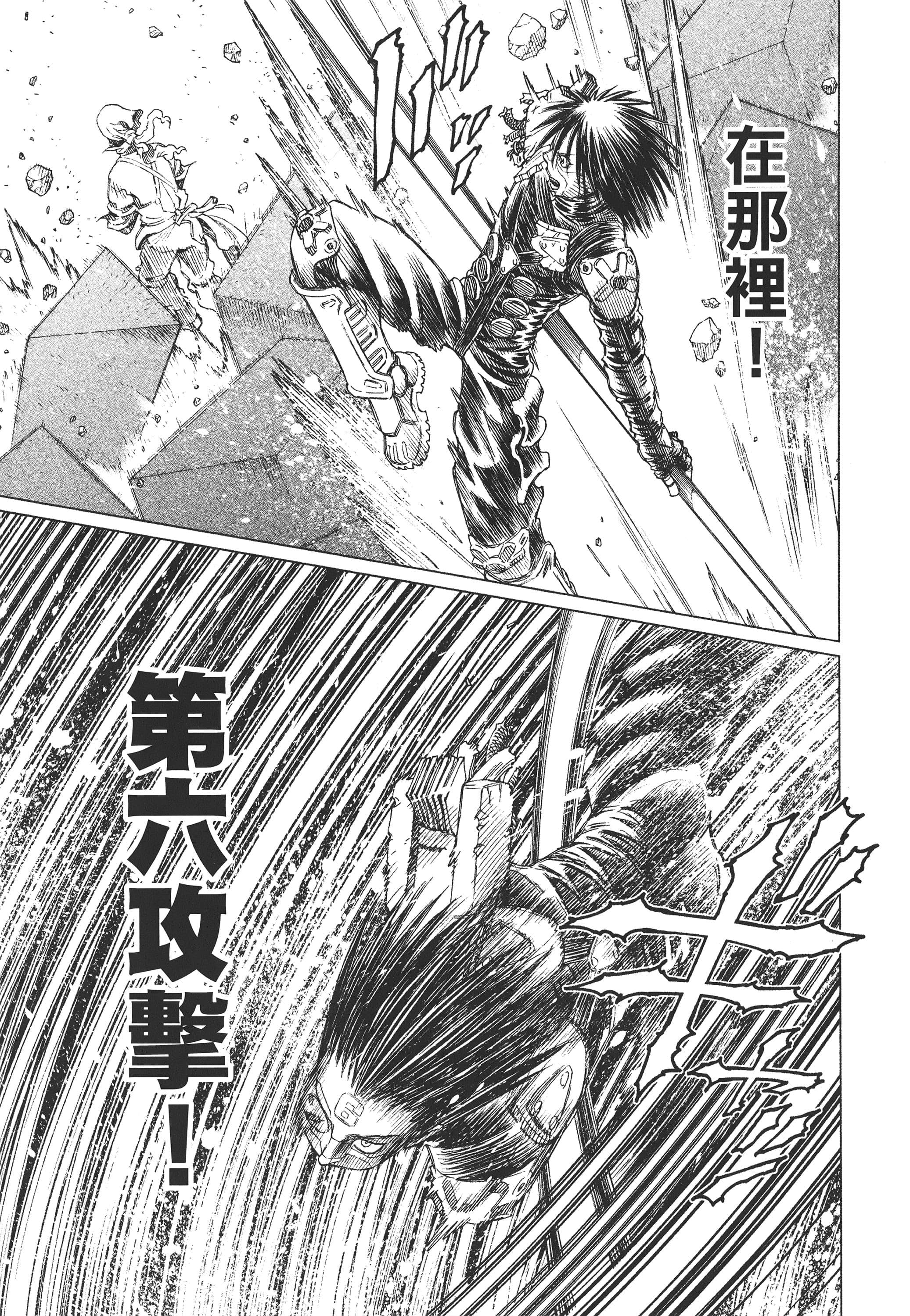 Page 116