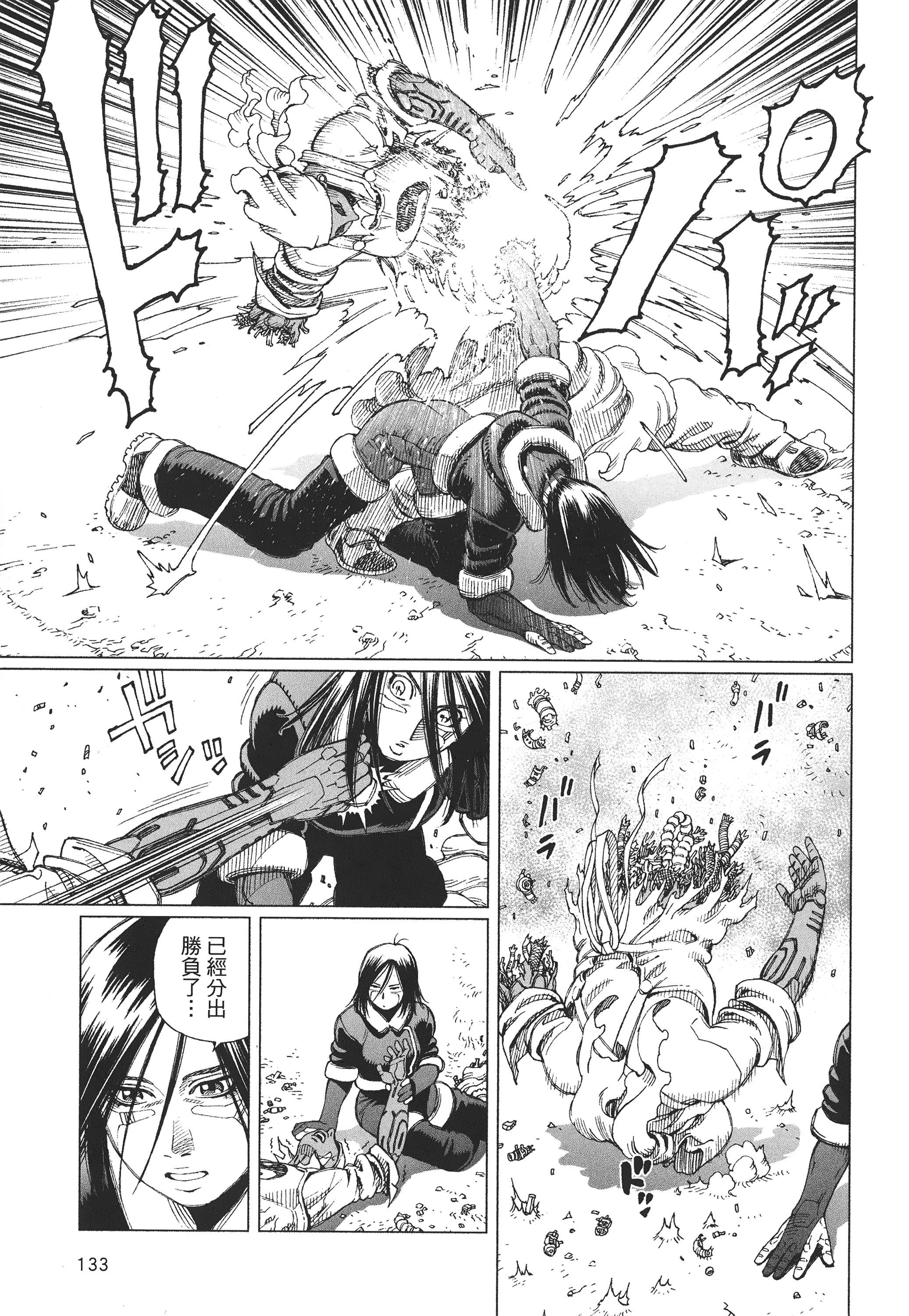 Page 134