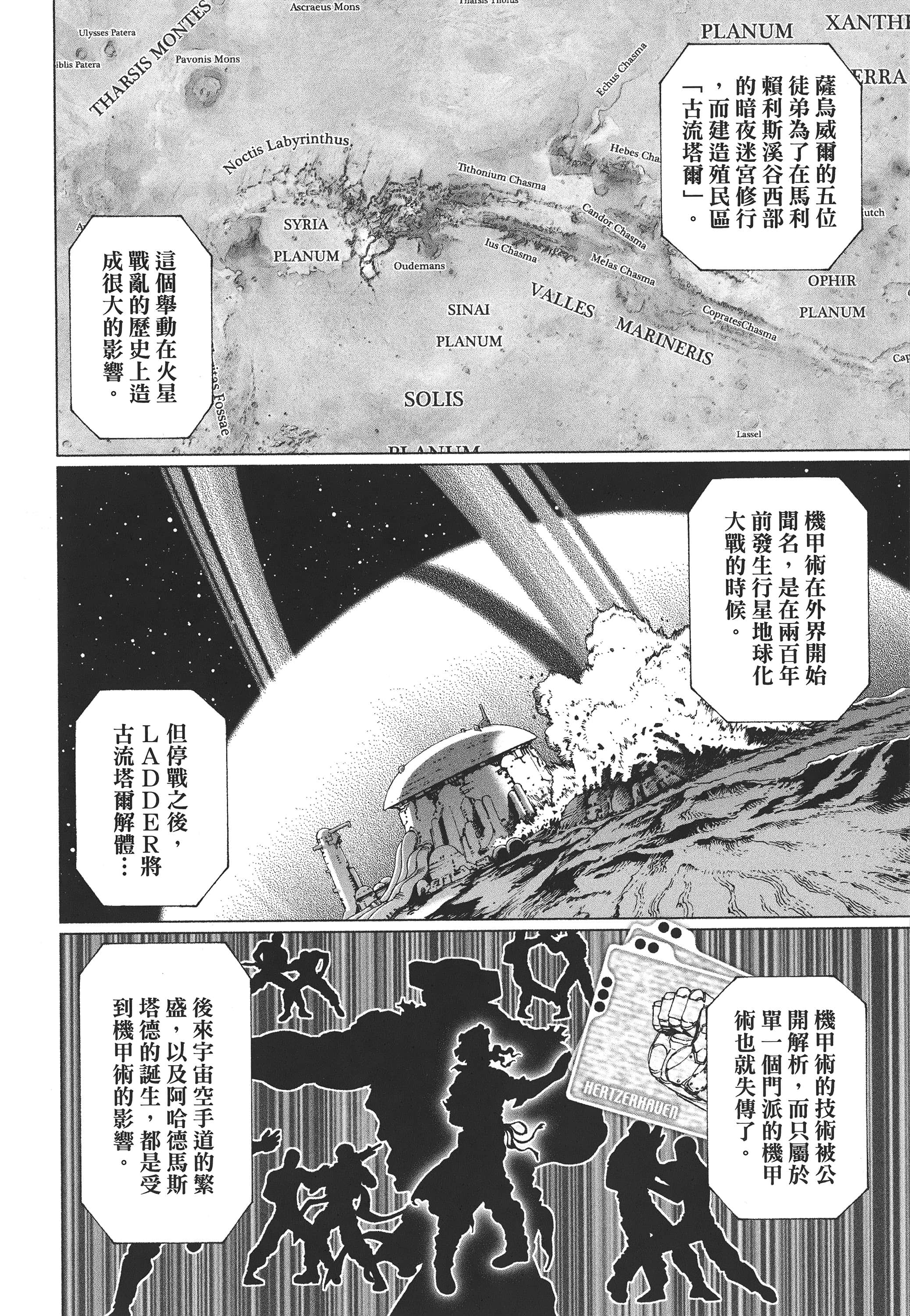 Page 137