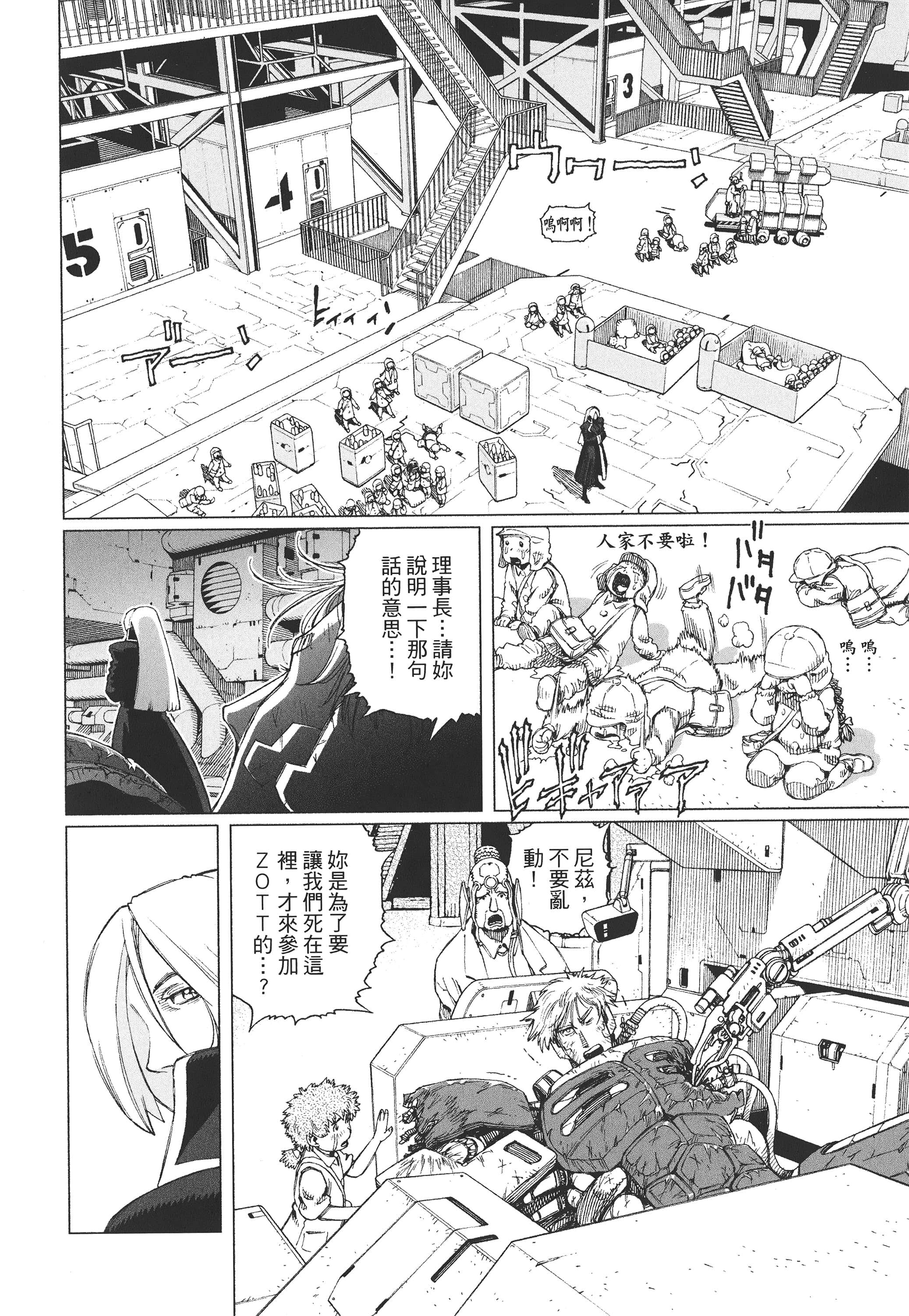 Page 139