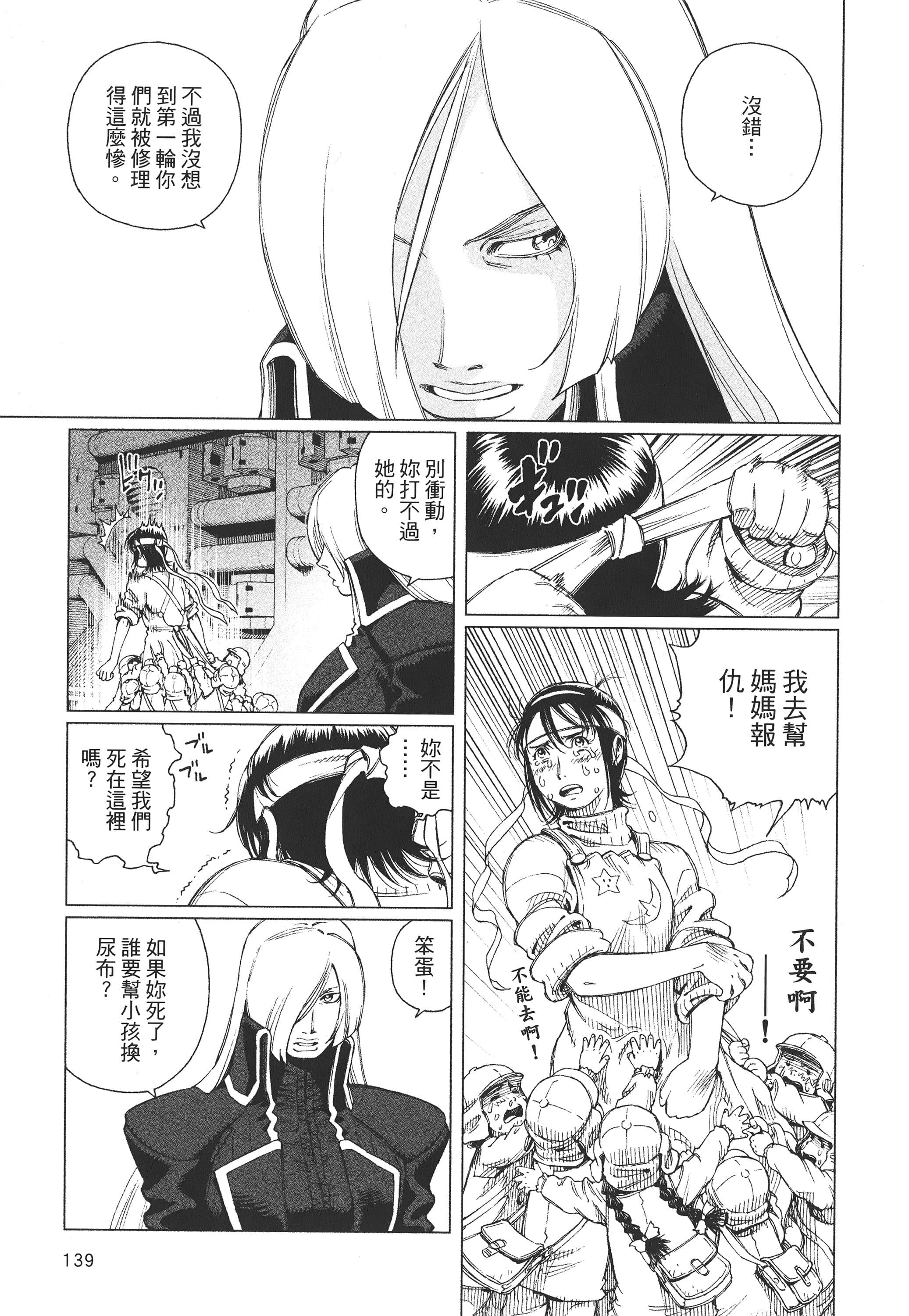 Page 140