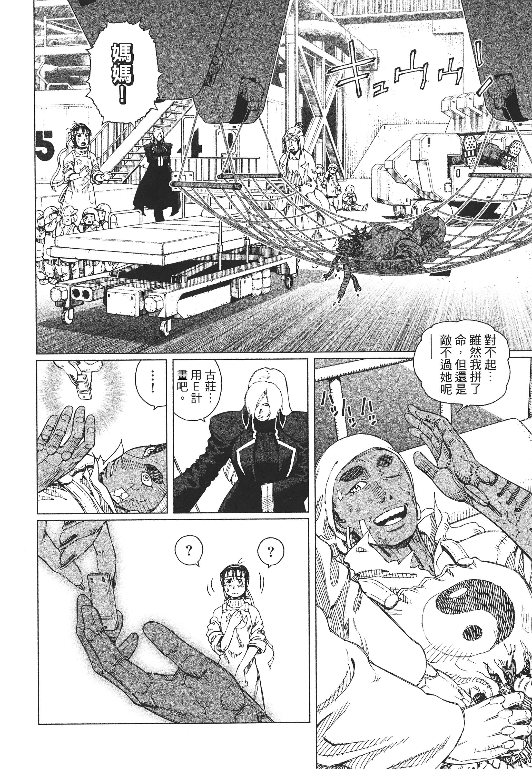 Page 141