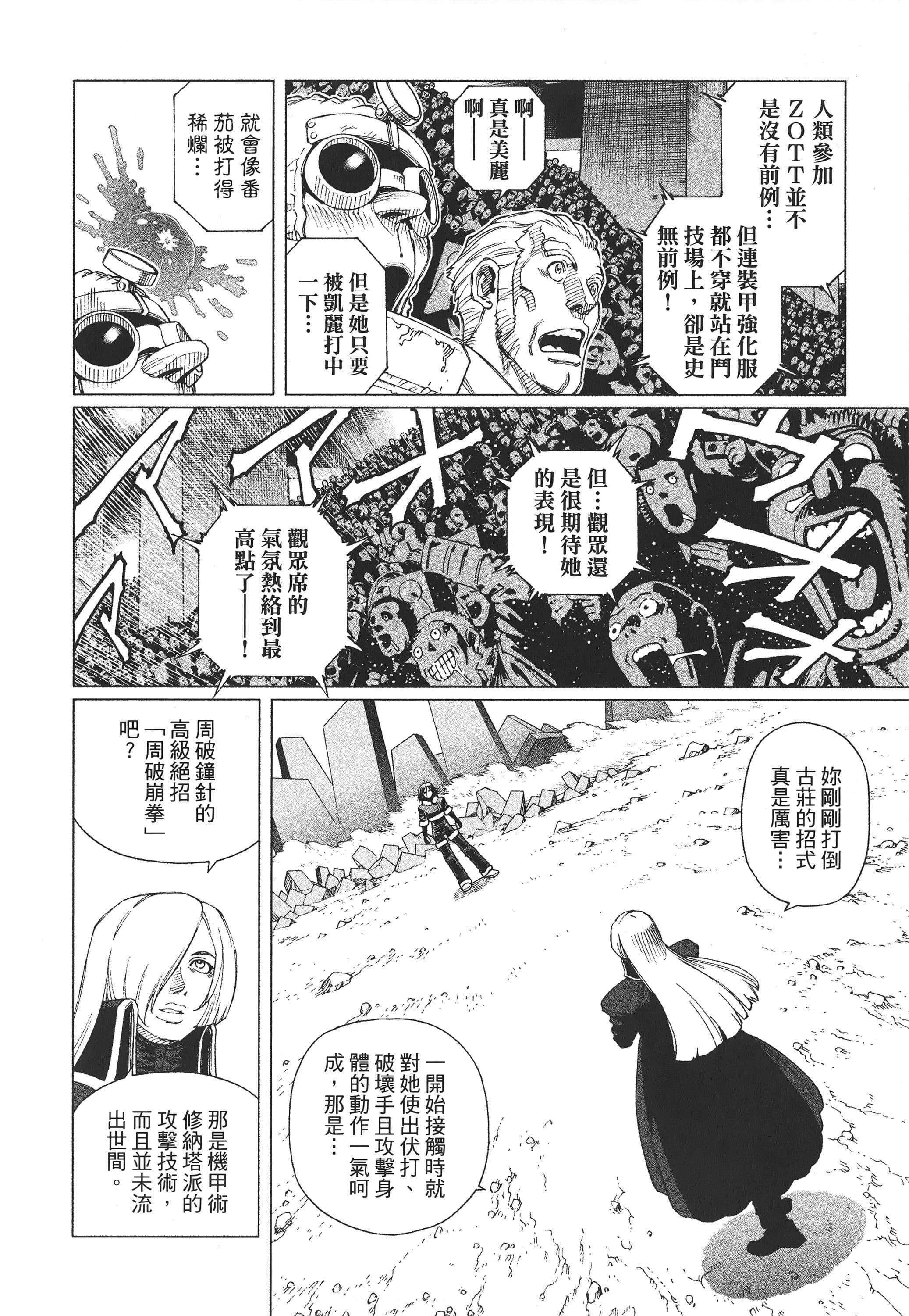 Page 145