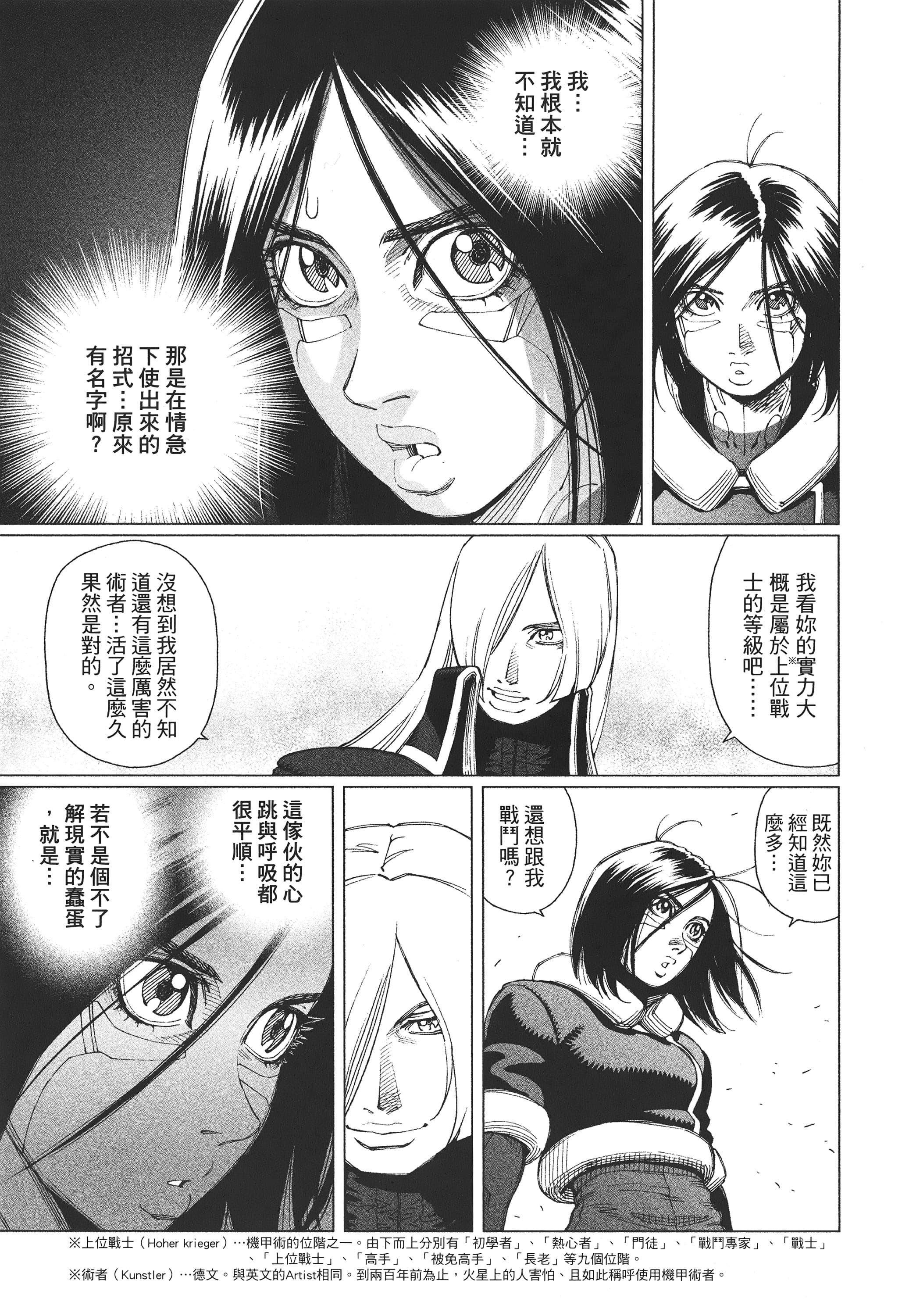 Page 146