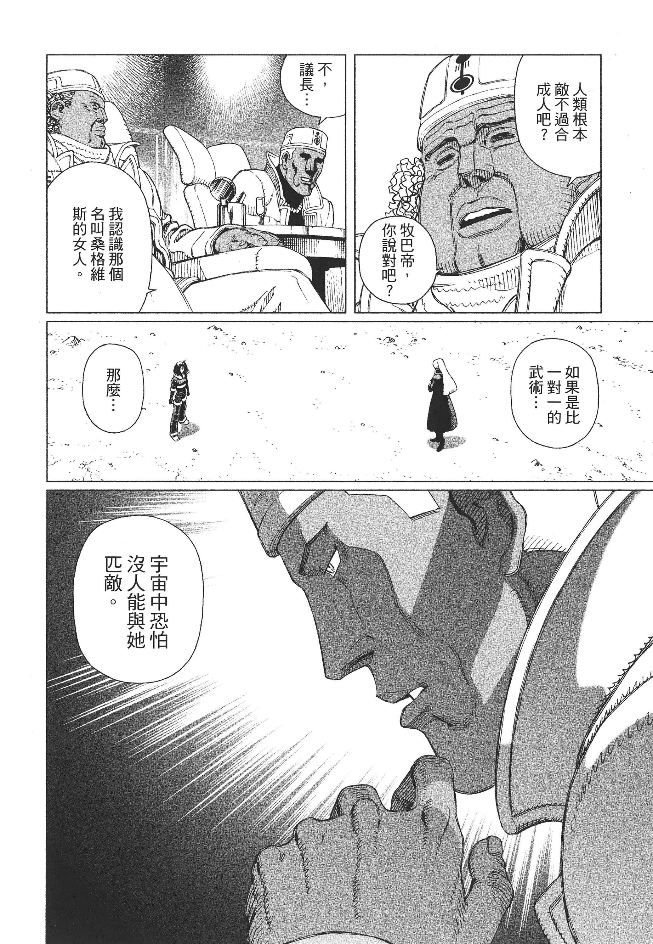 Page 147