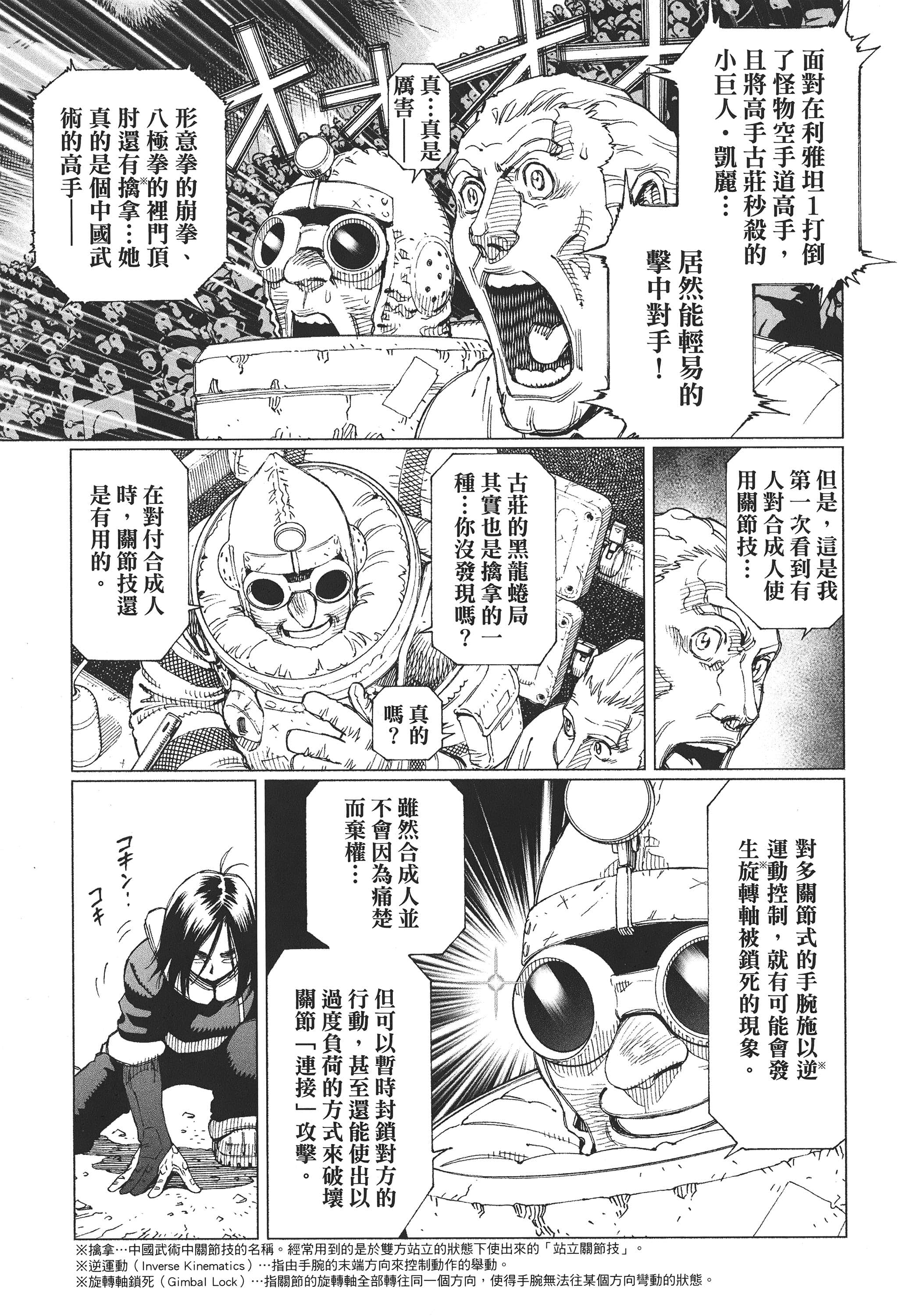 Page 158