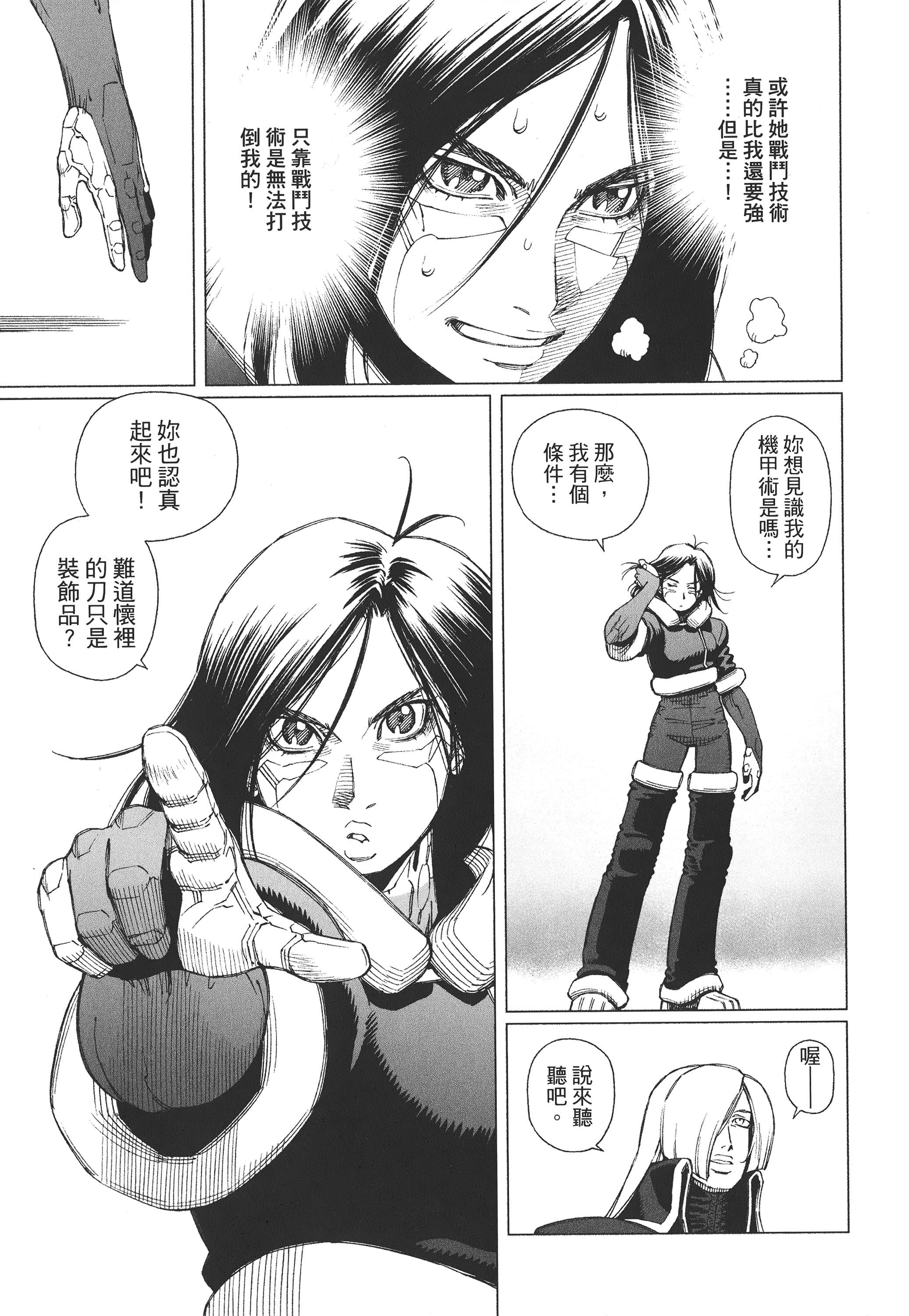 Page 160