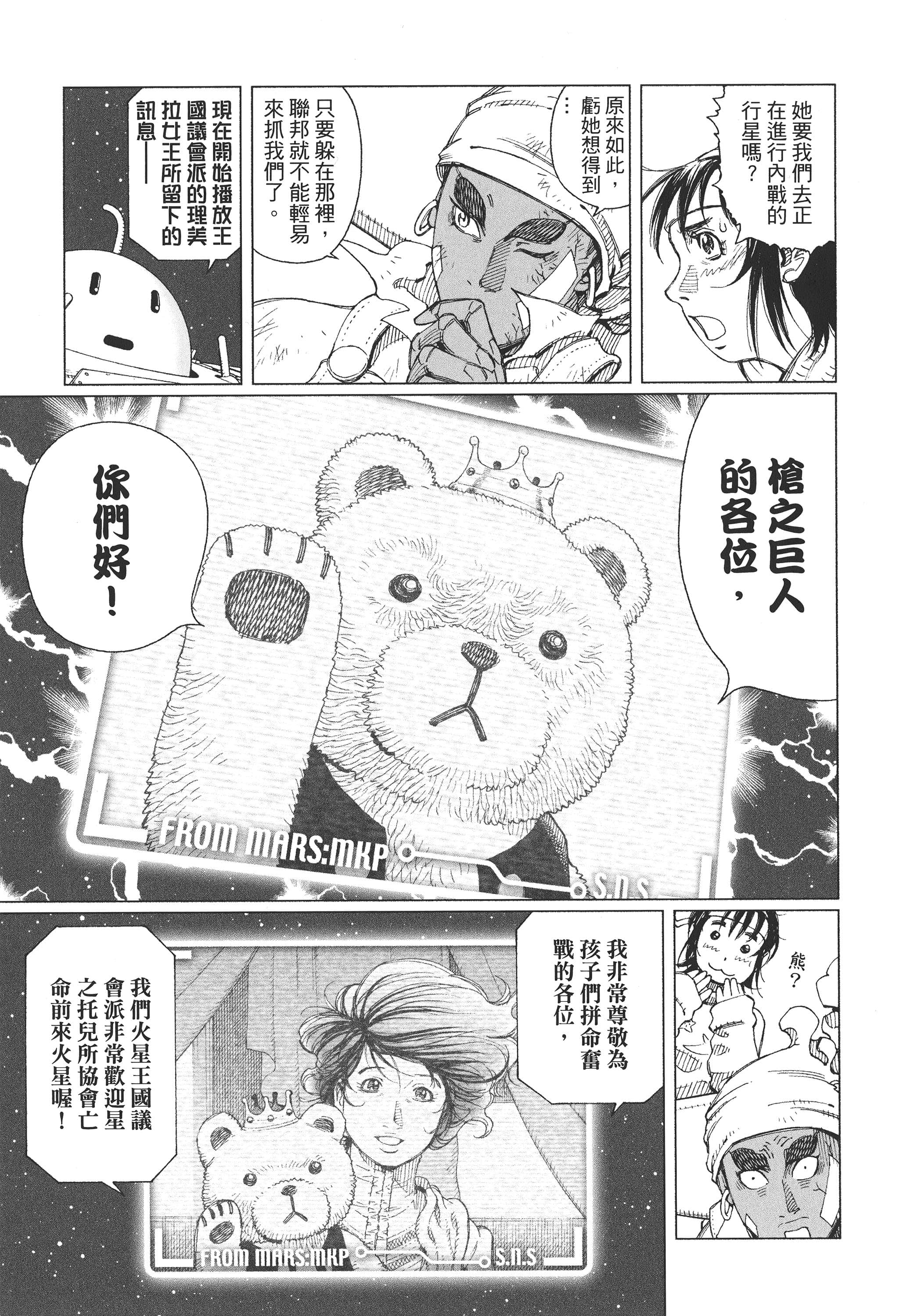 Page 164