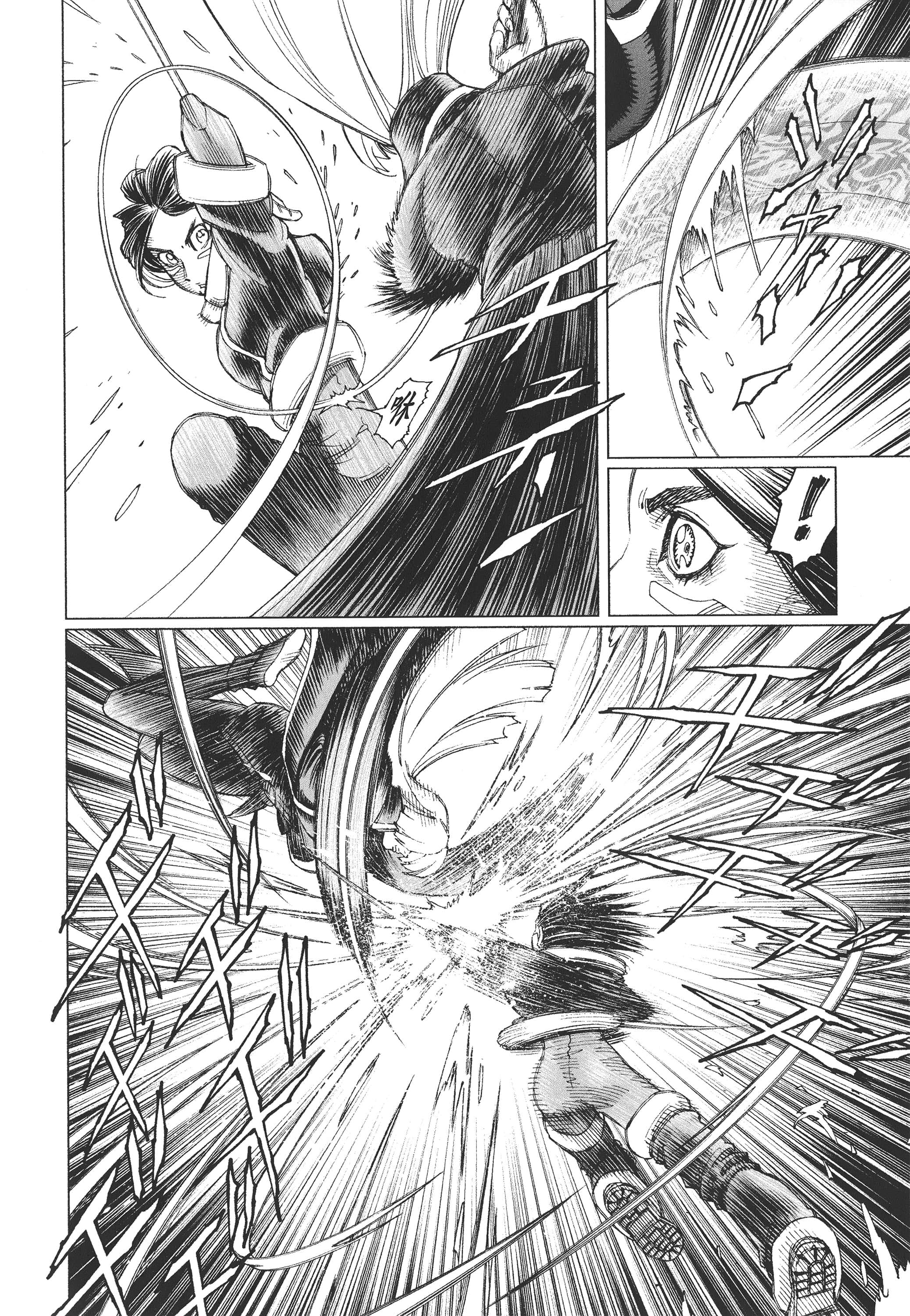 Page 175