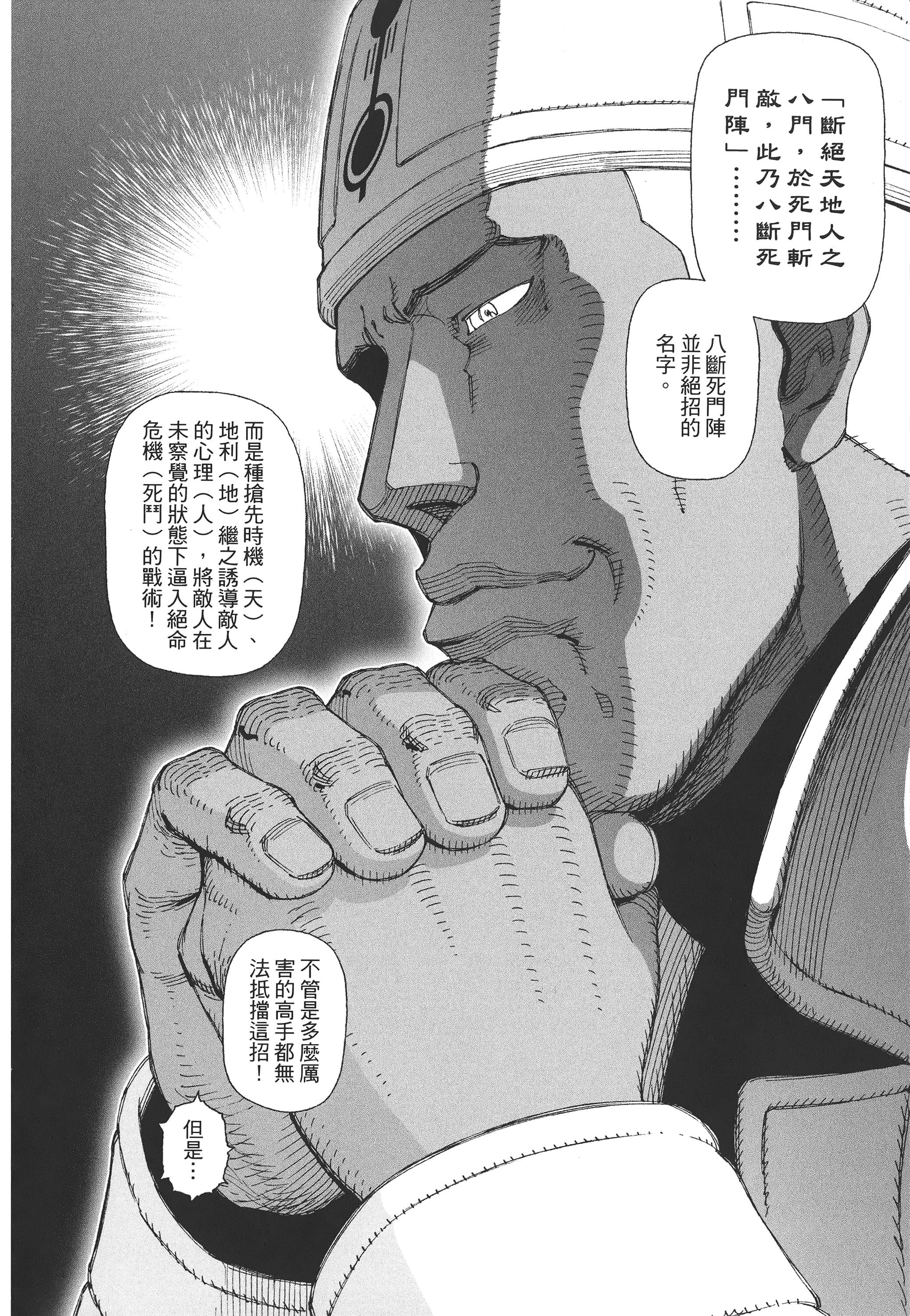 Page 189