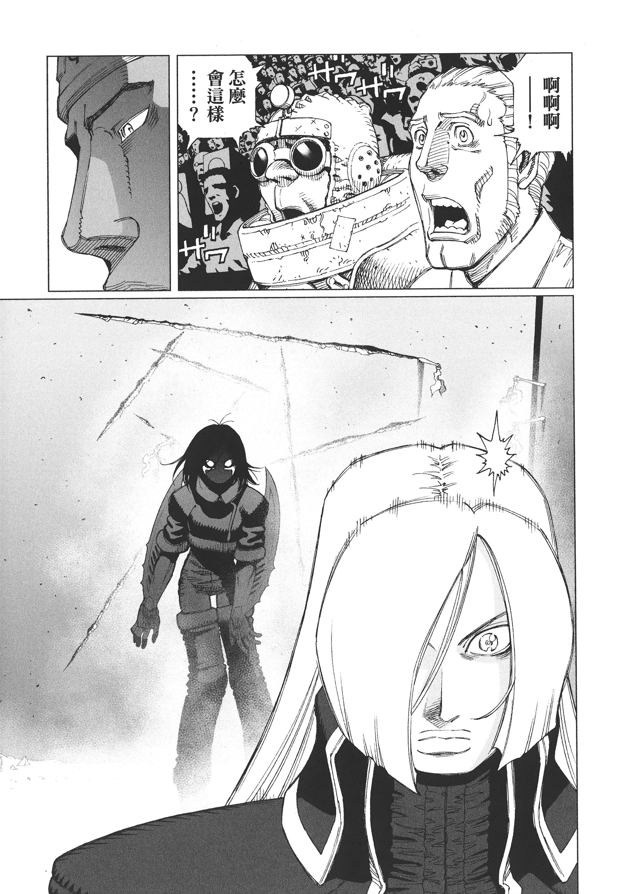 Page 192