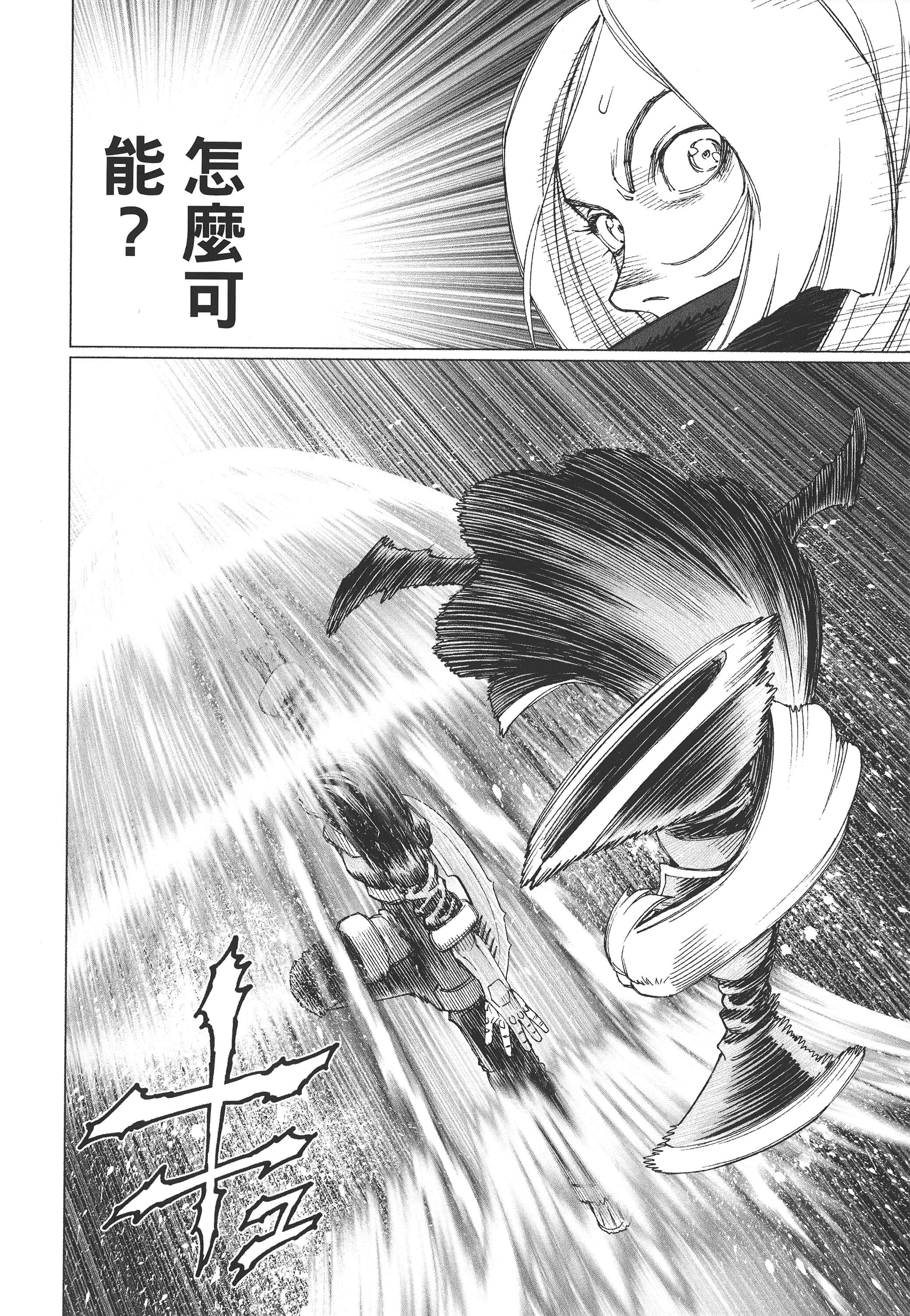 Page 193