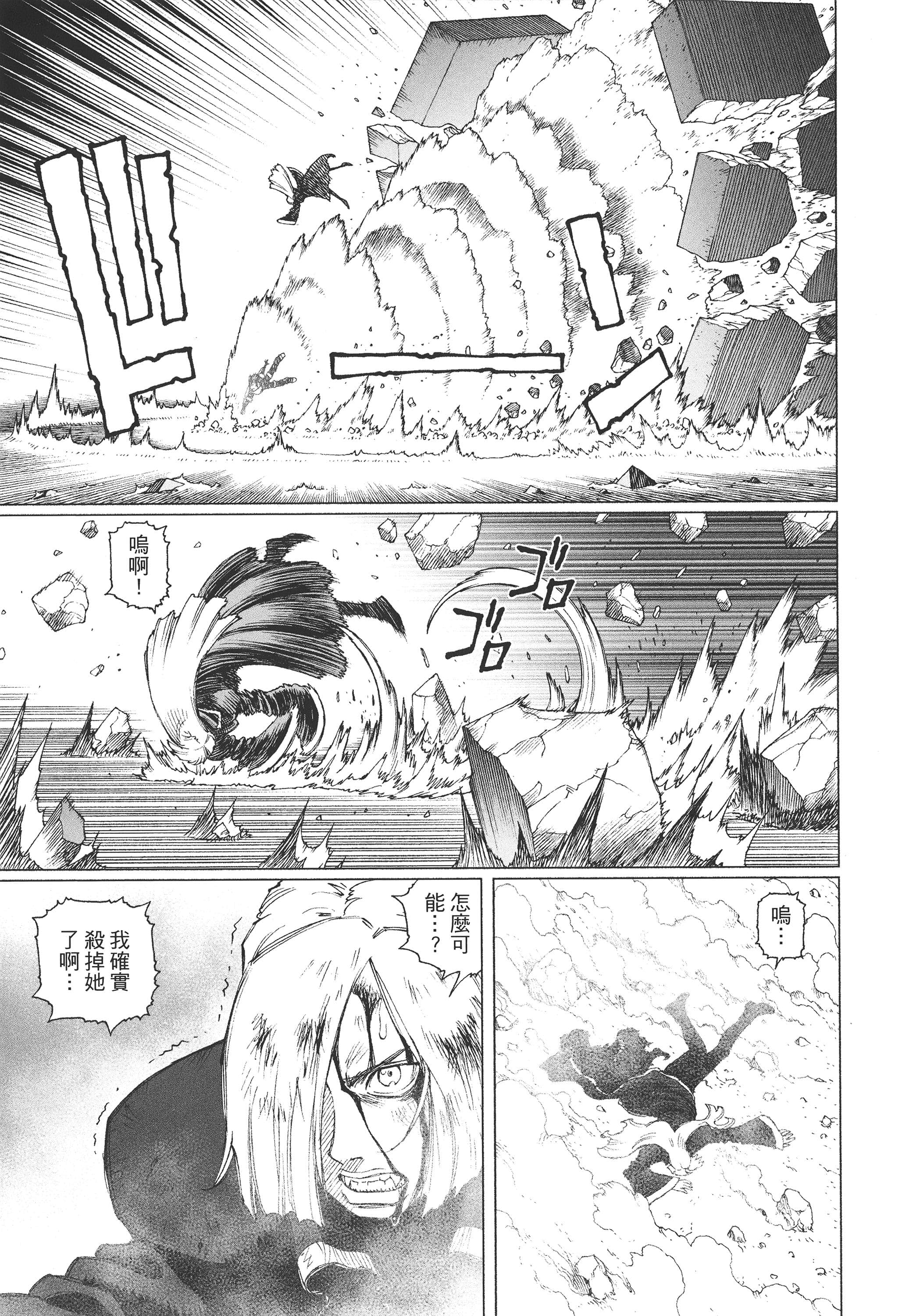 Page 194