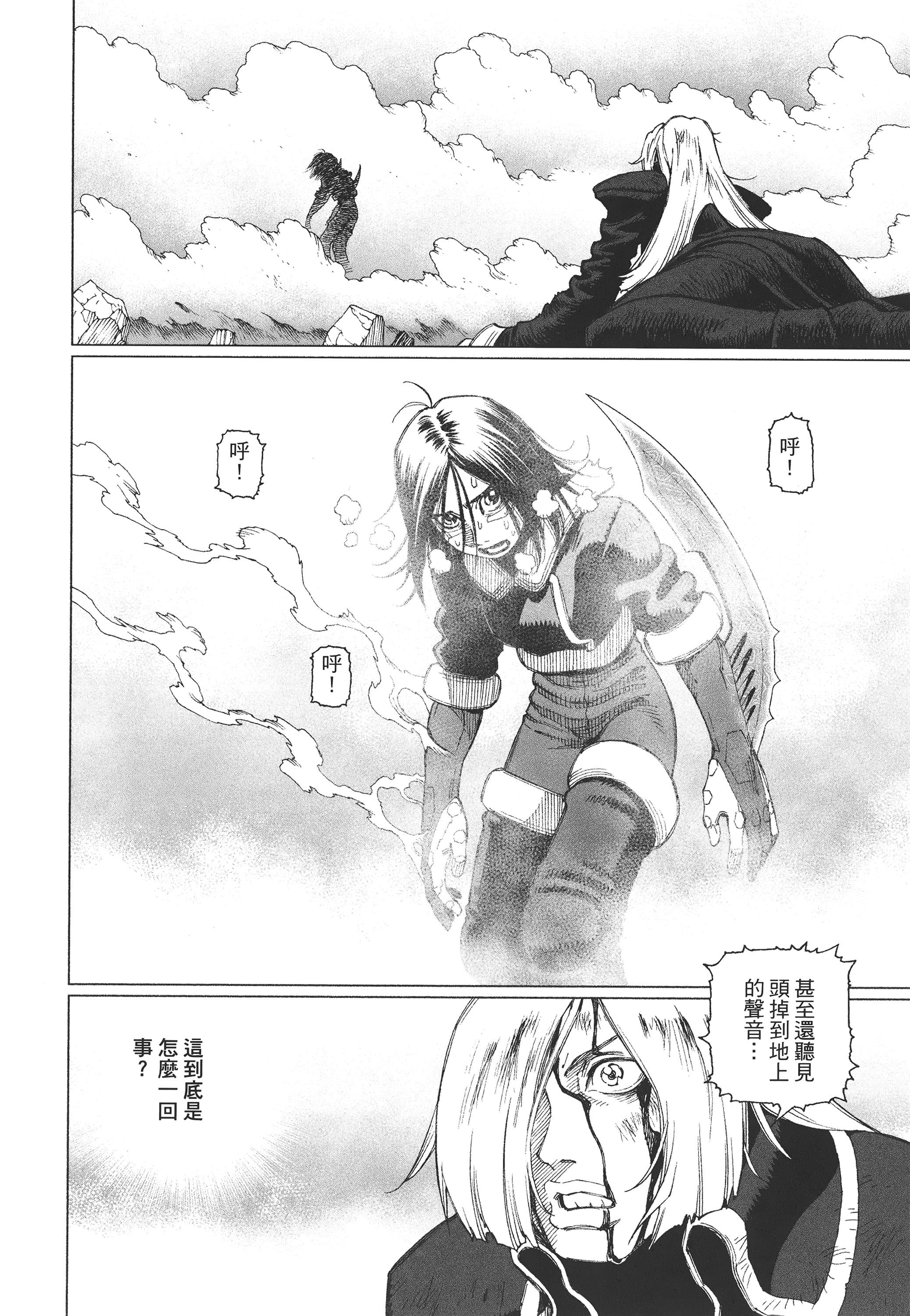 Page 195