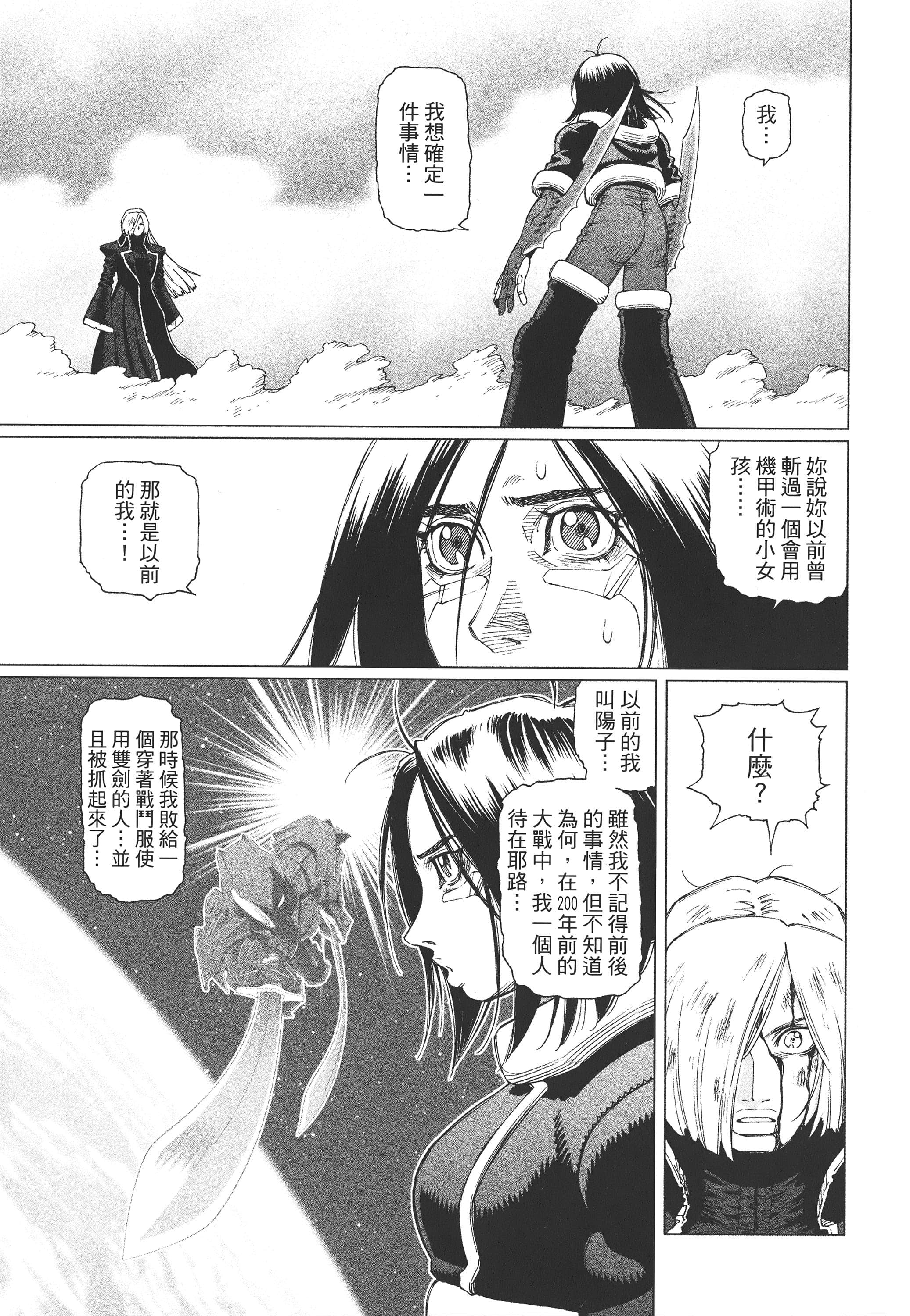 Page 198