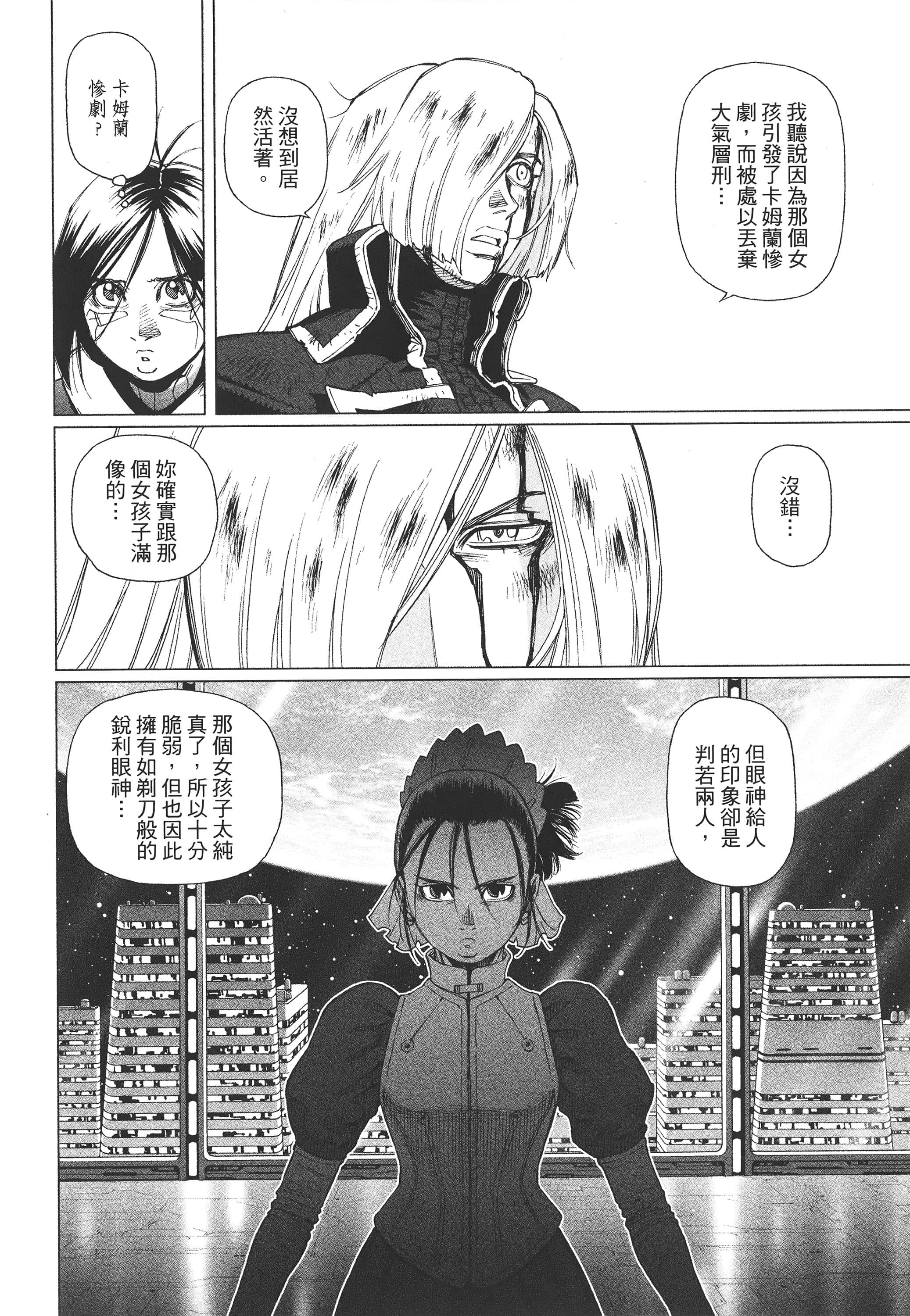 Page 199