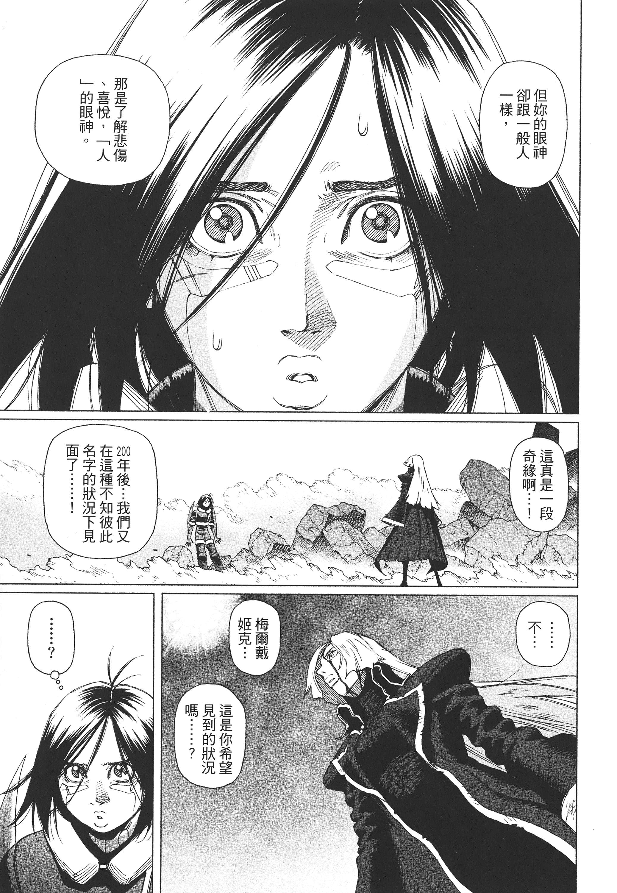 Page 200