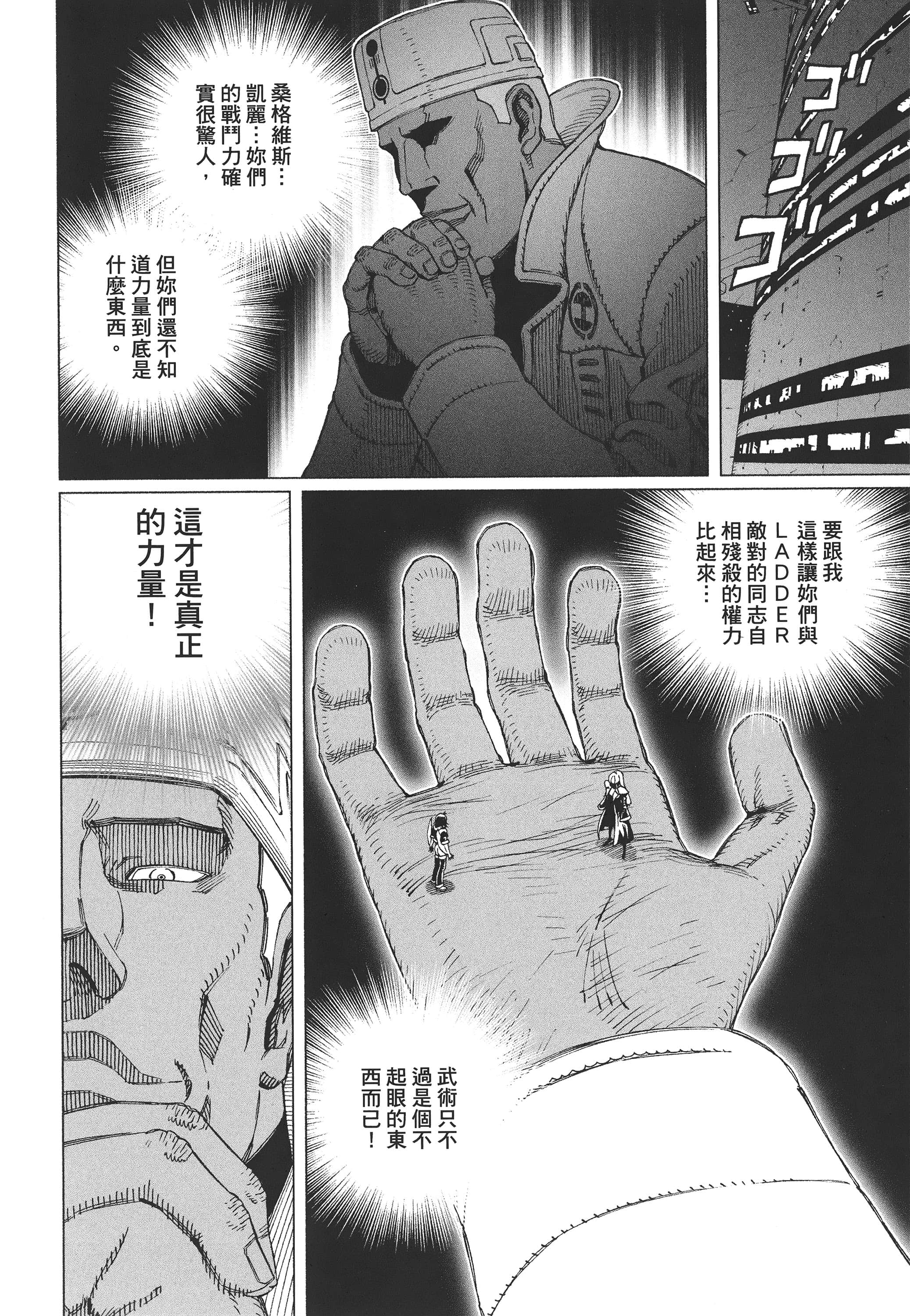 Page 201
