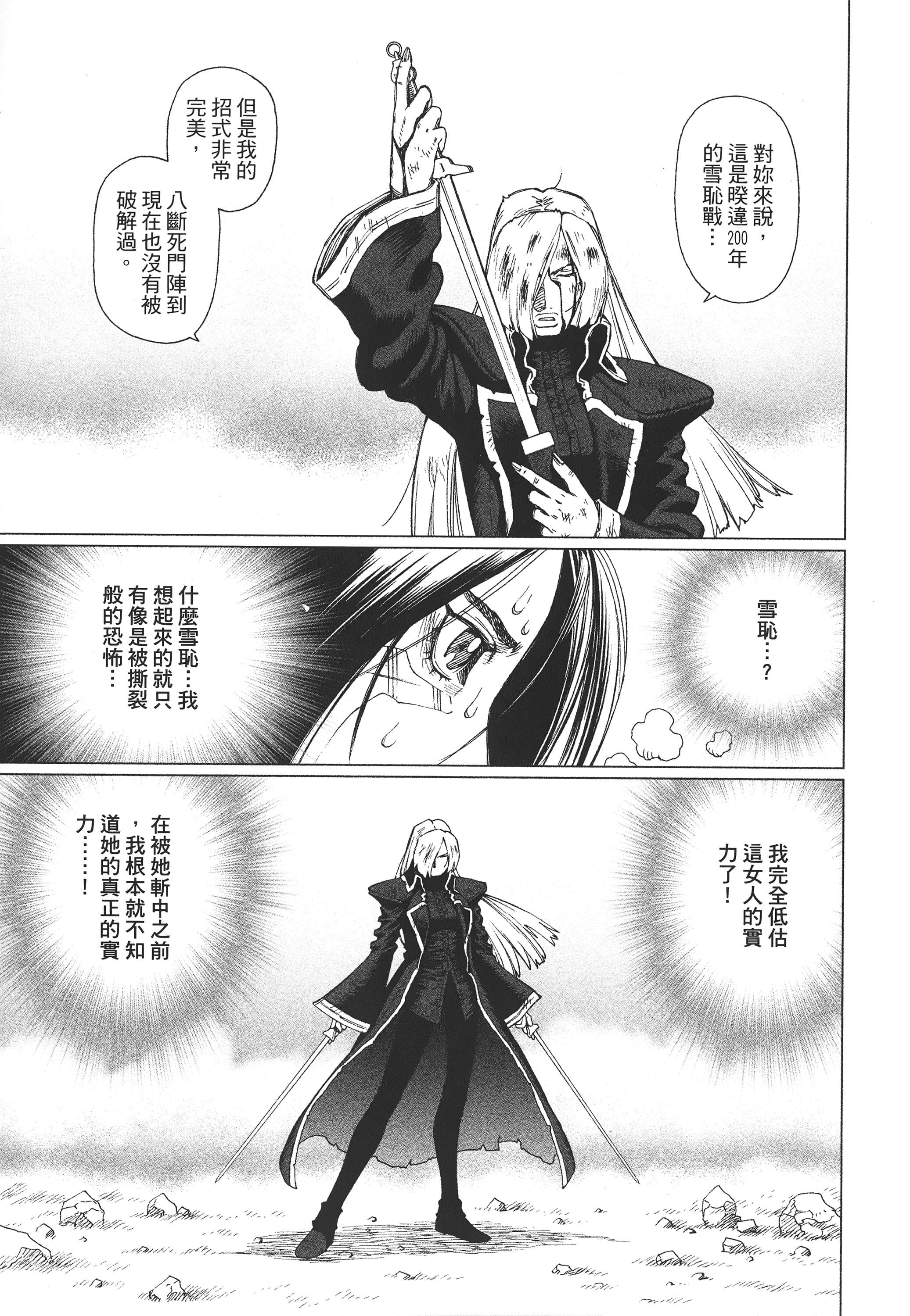Page 202