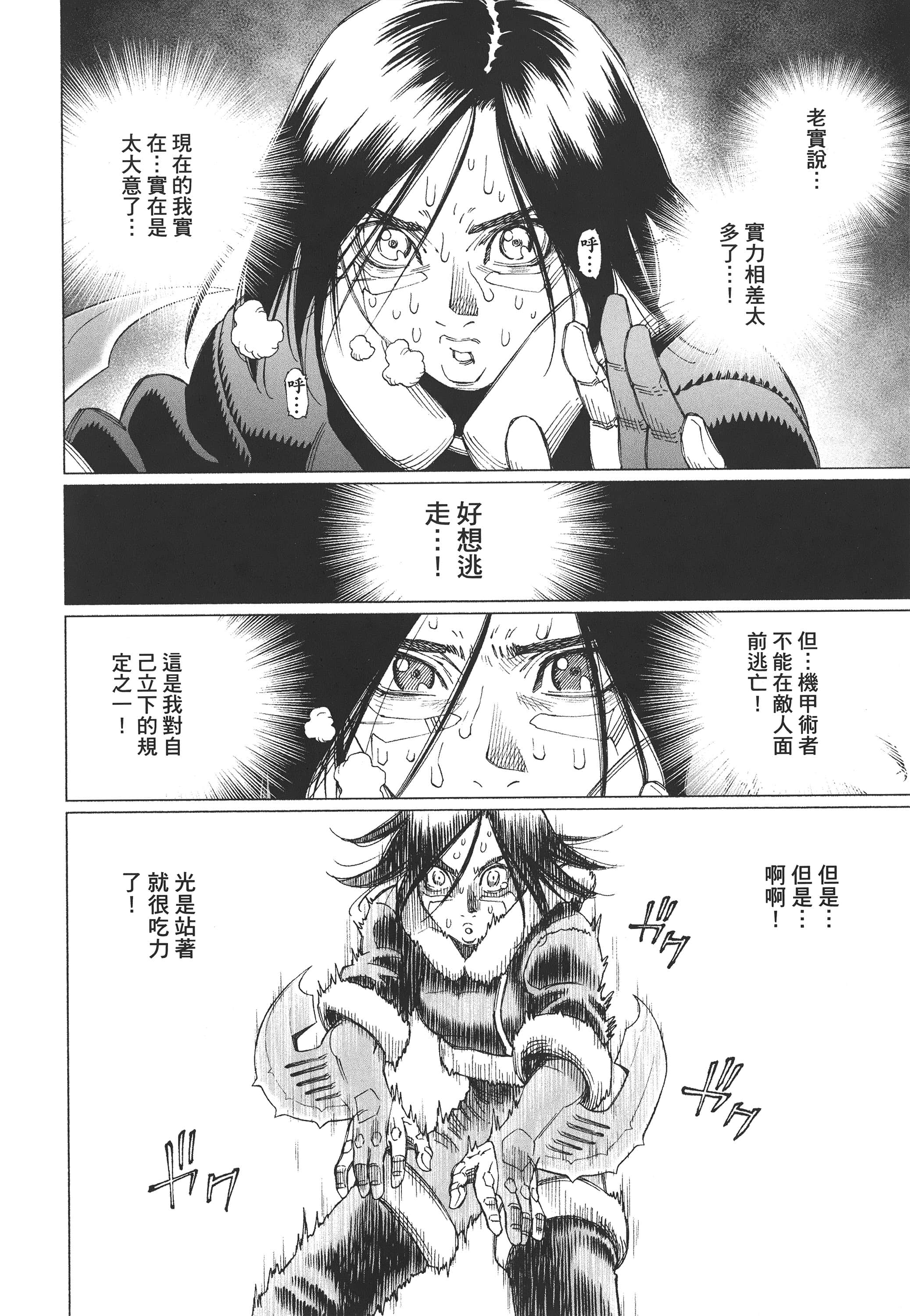 Page 203