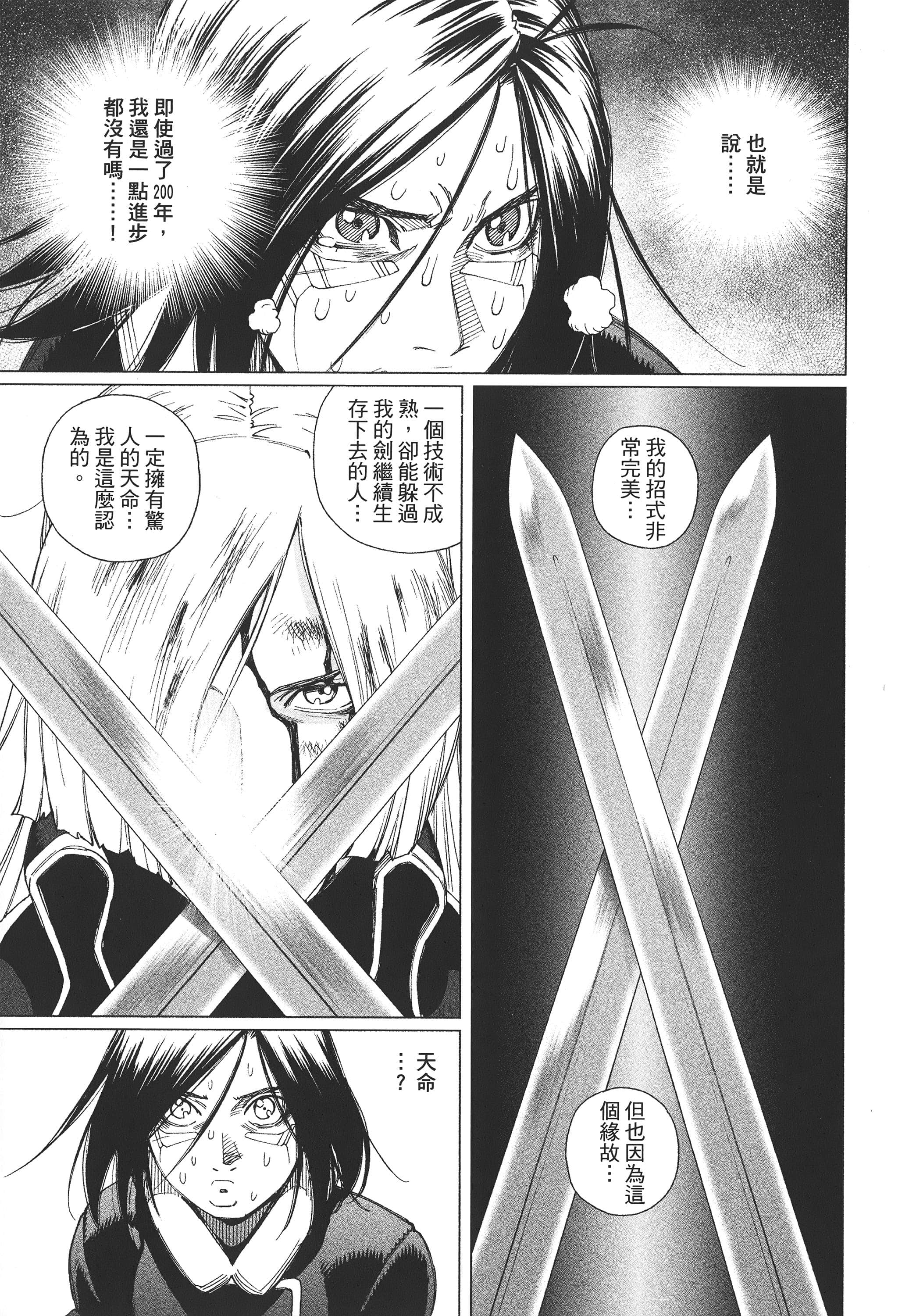 Page 206