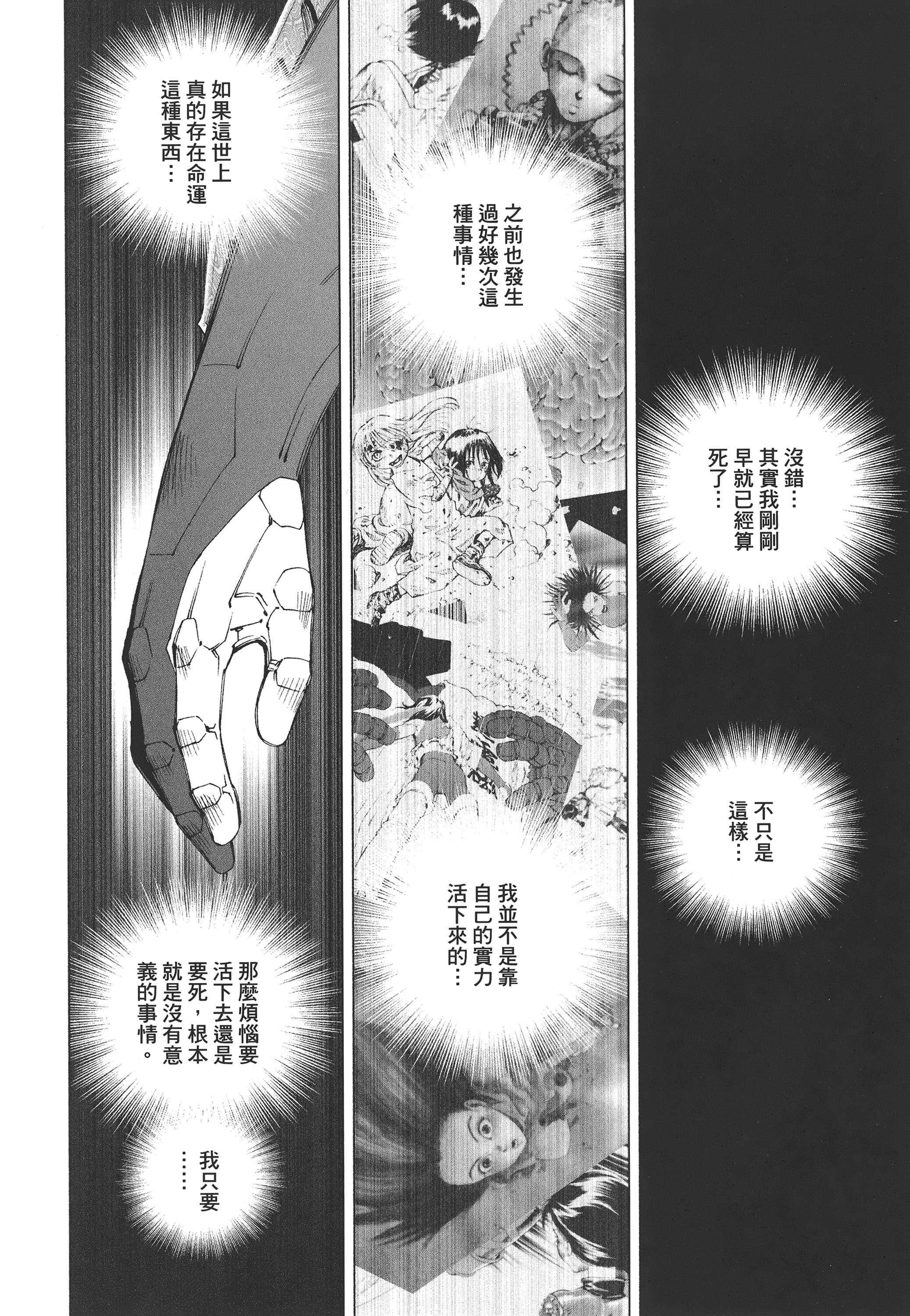 Page 207