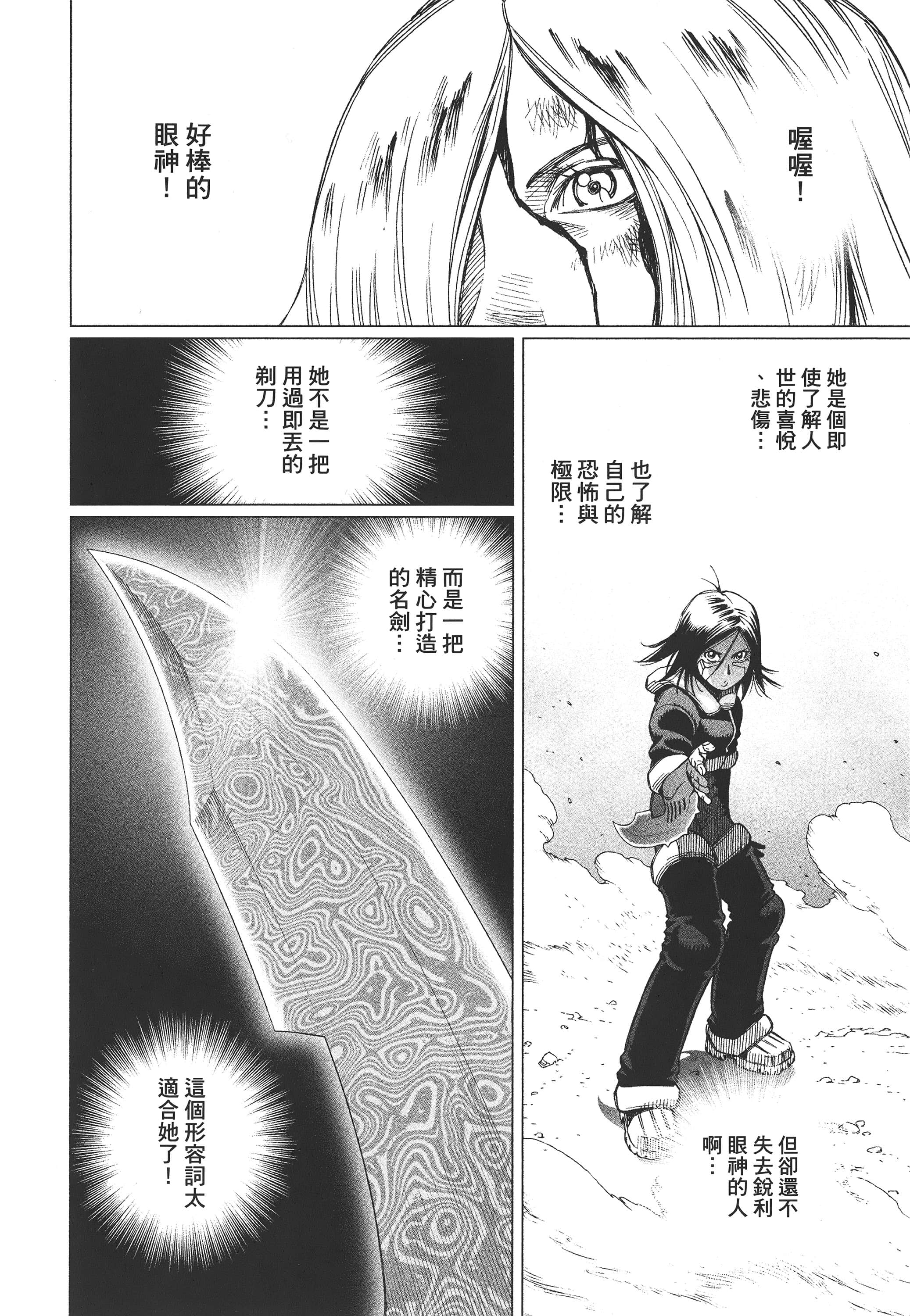 Page 209