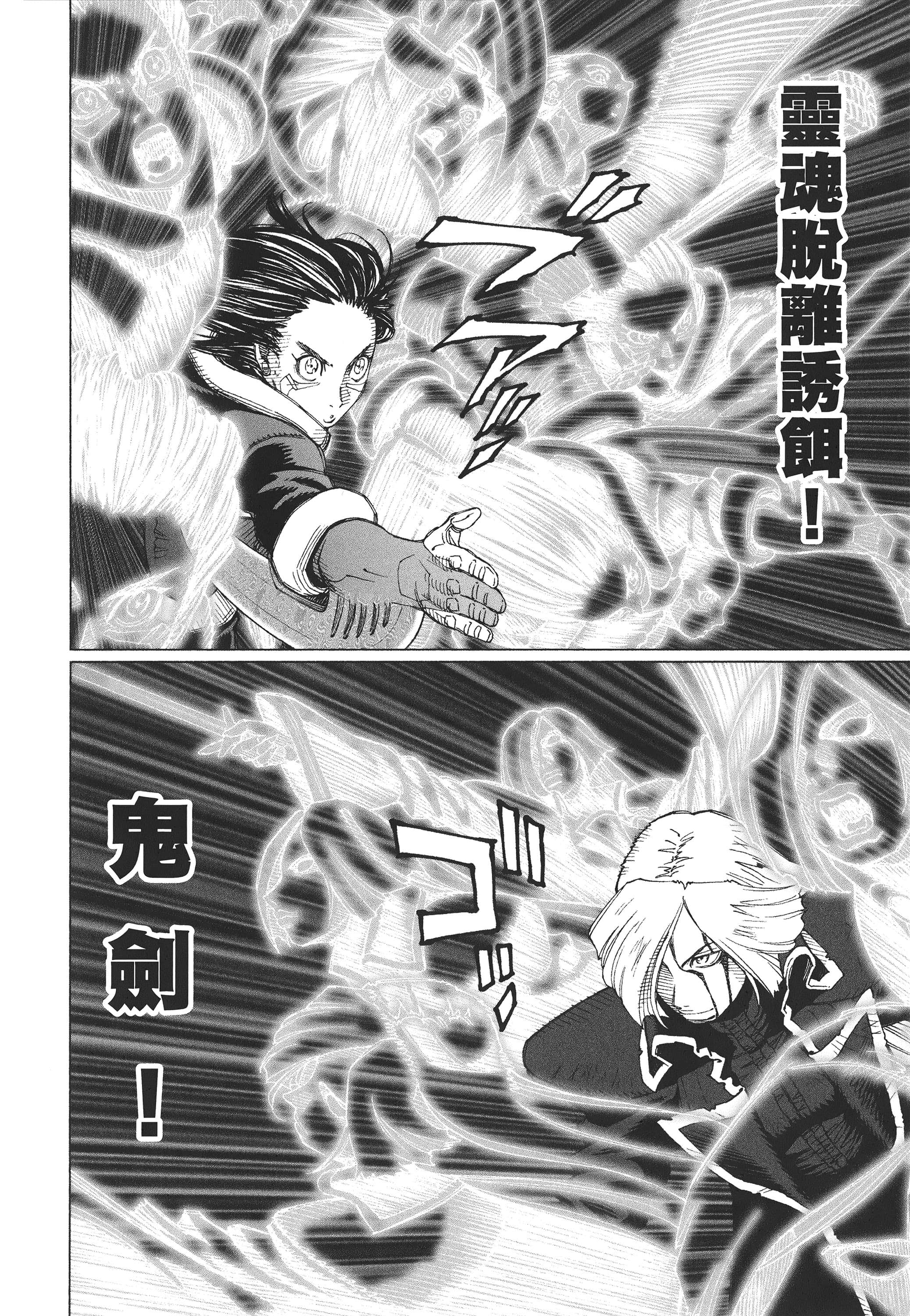 Page 211