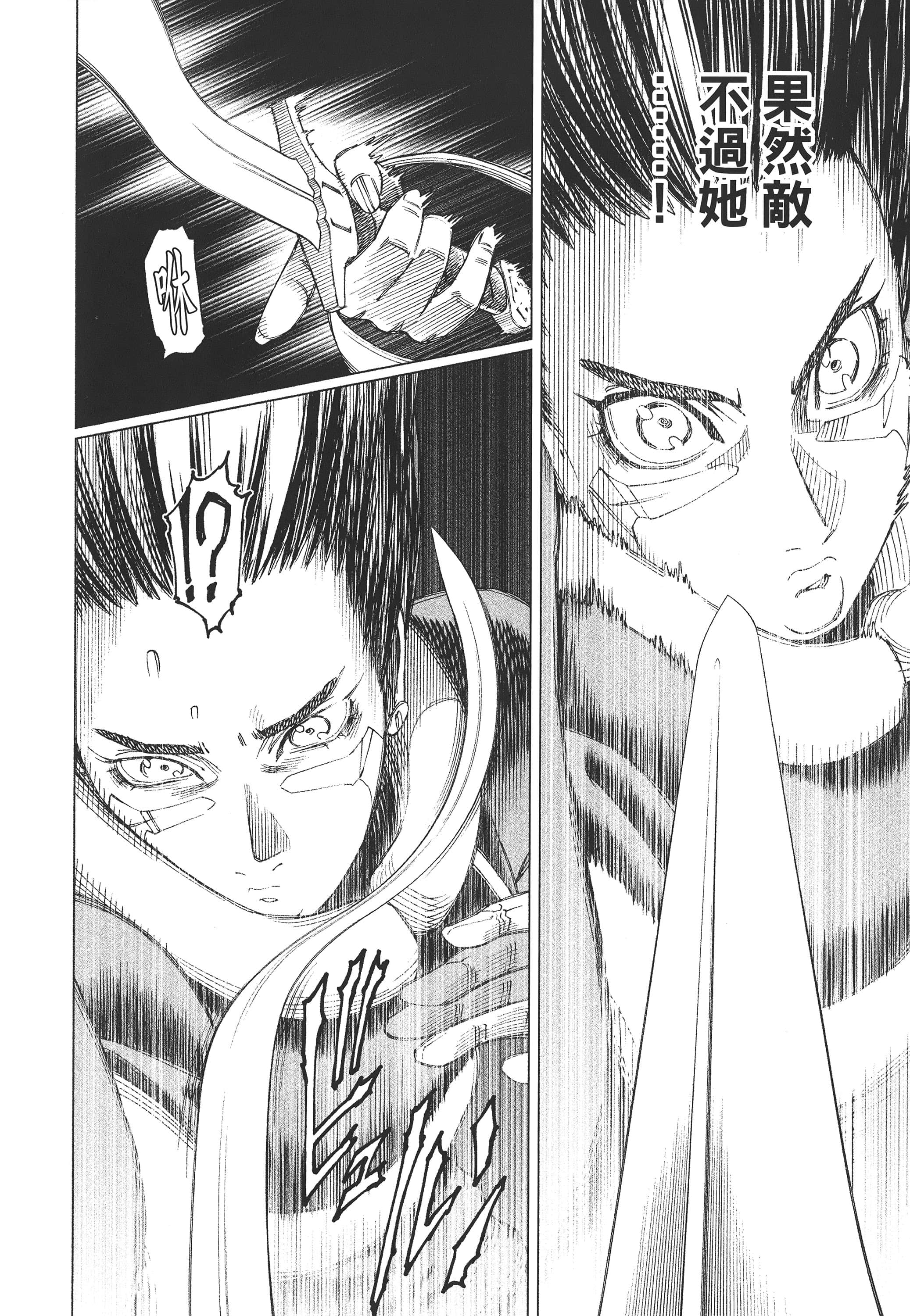 Page 213