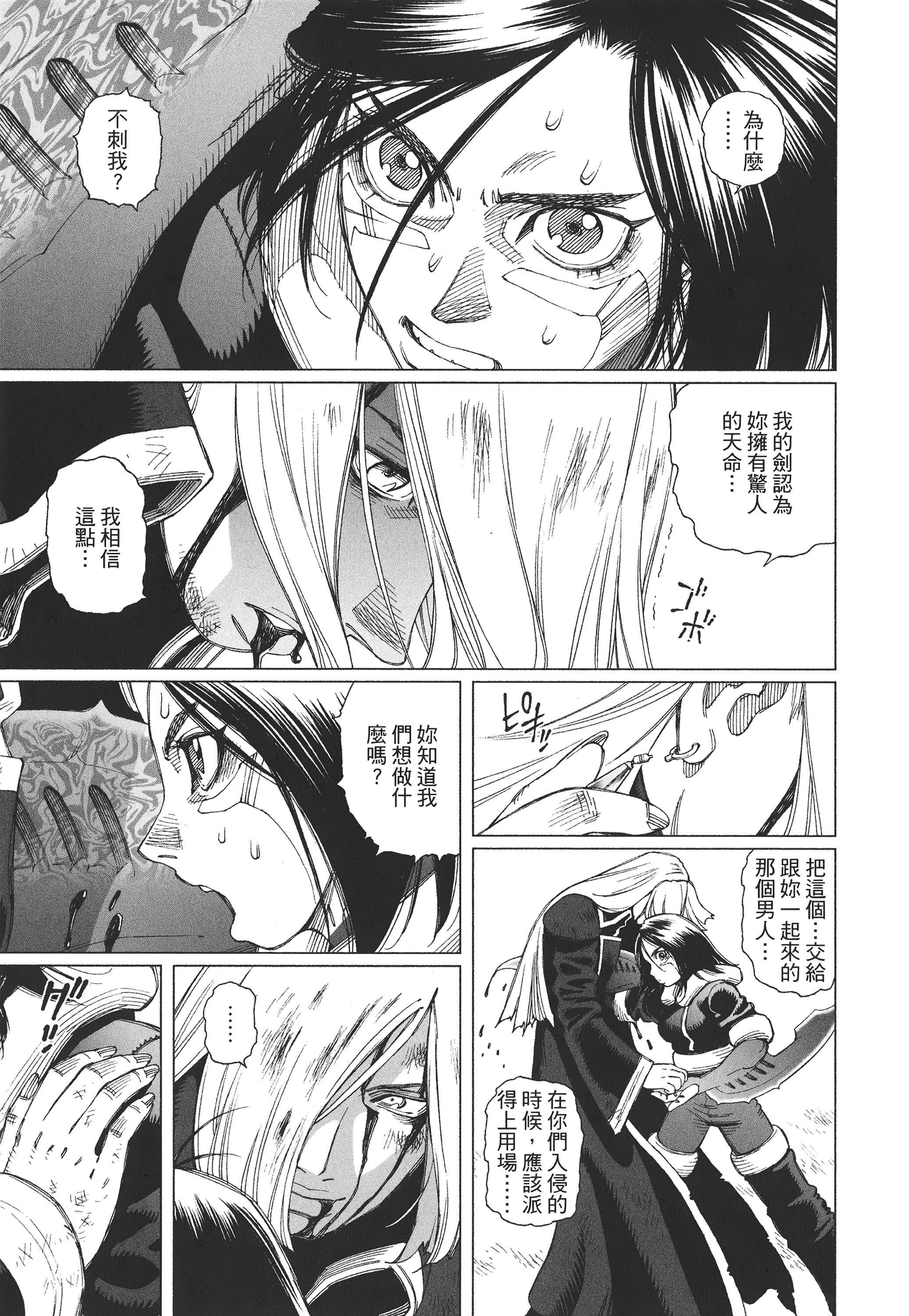 Page 216