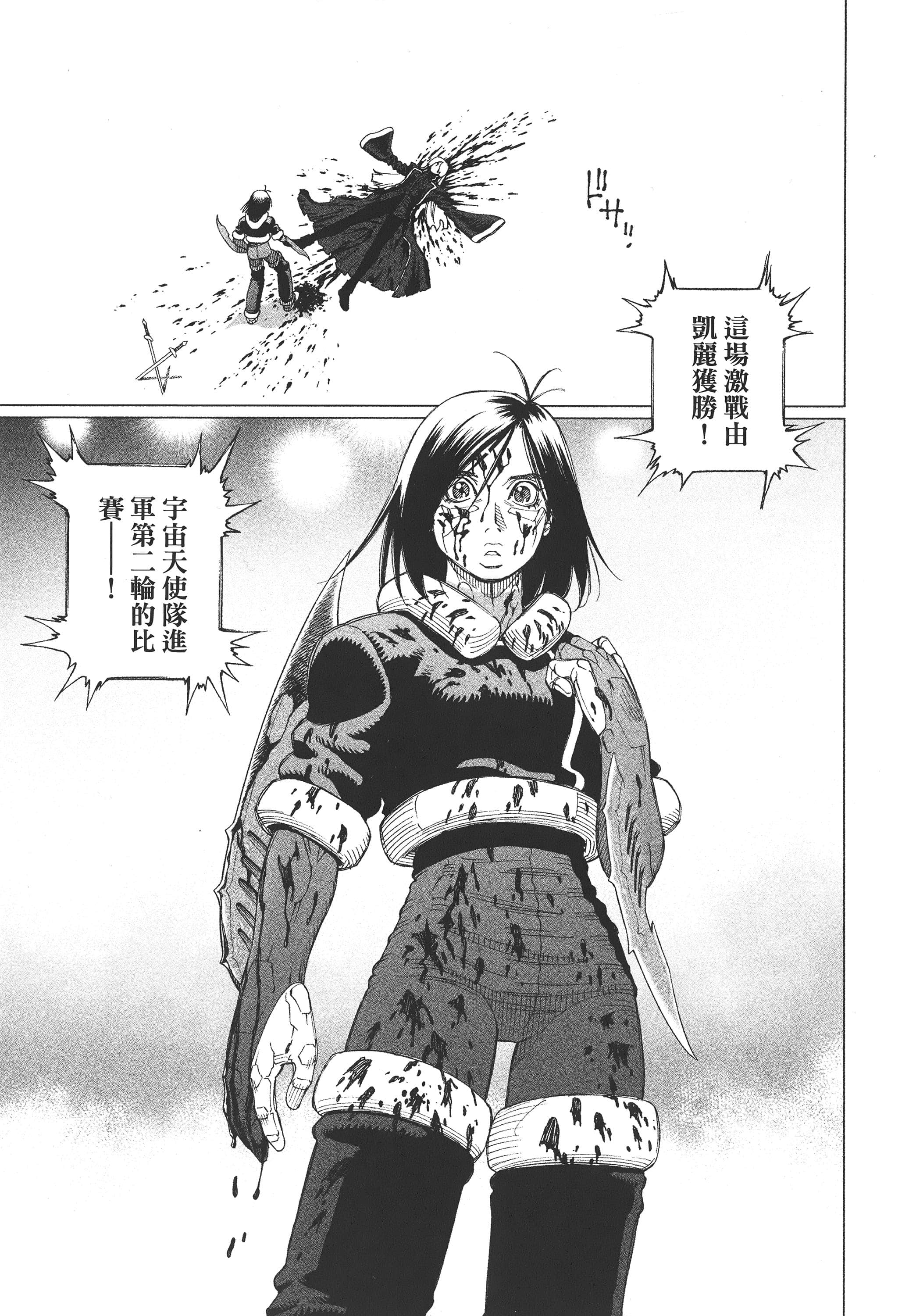 Page 218