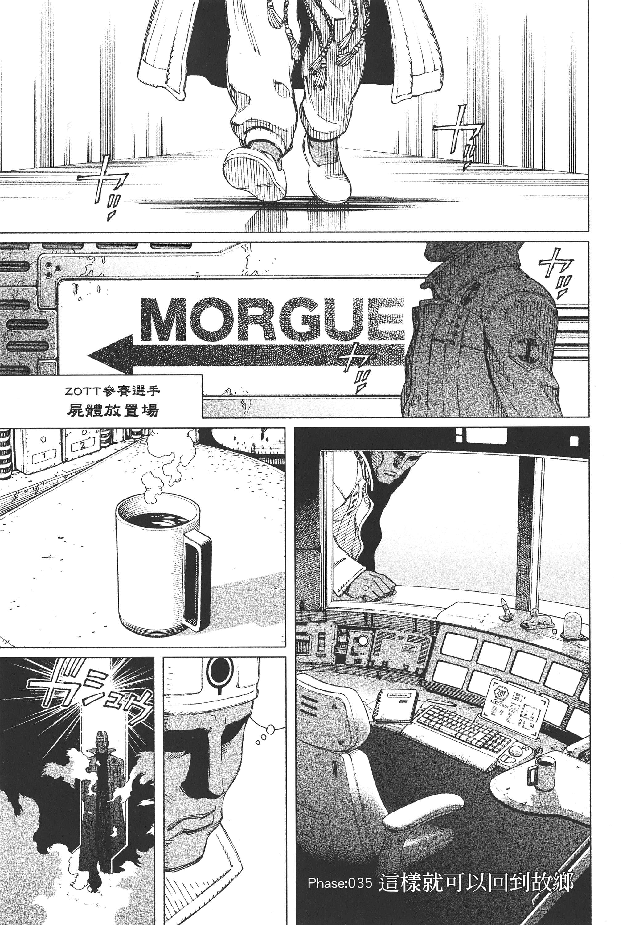 Page 220