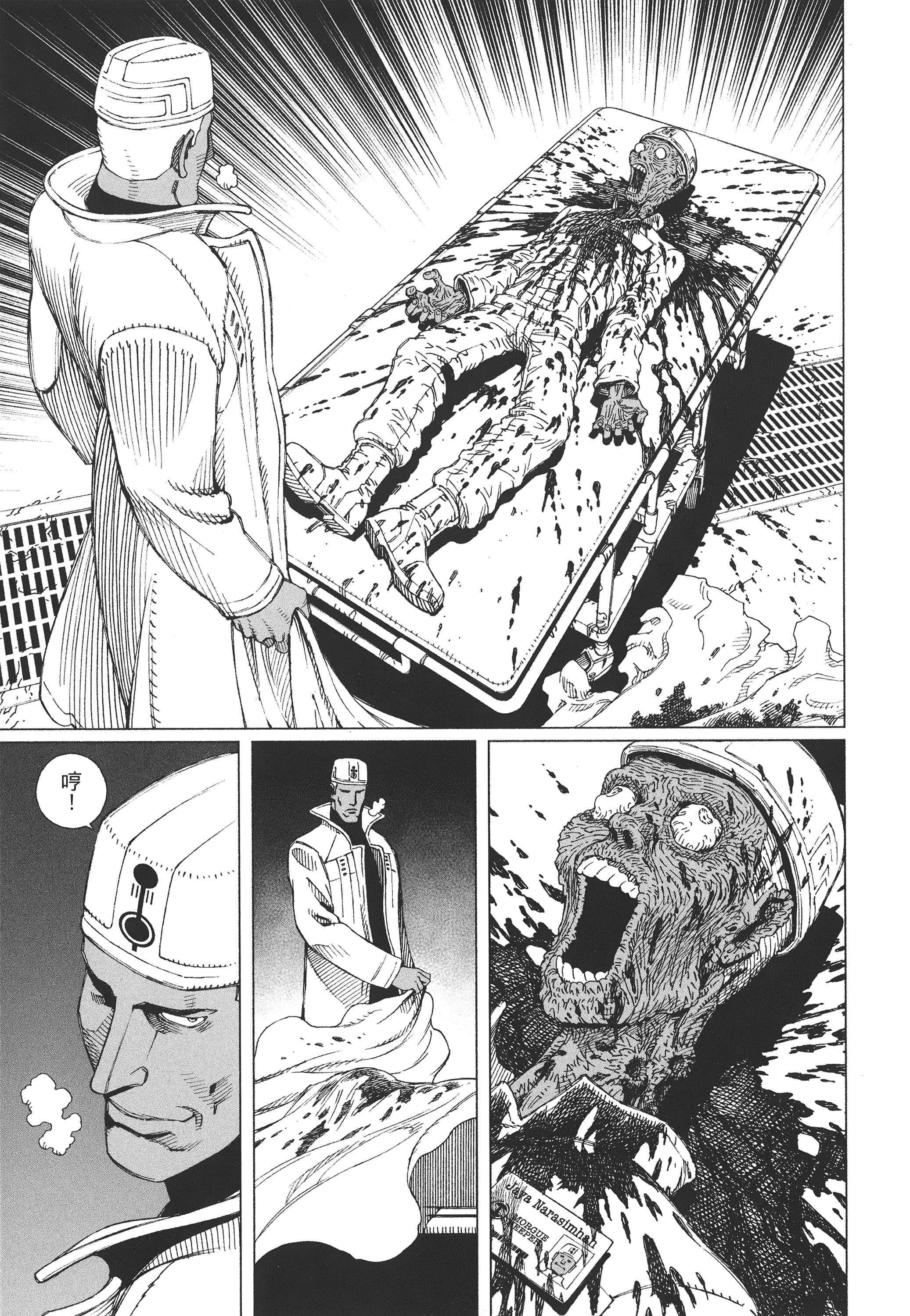 Page 224